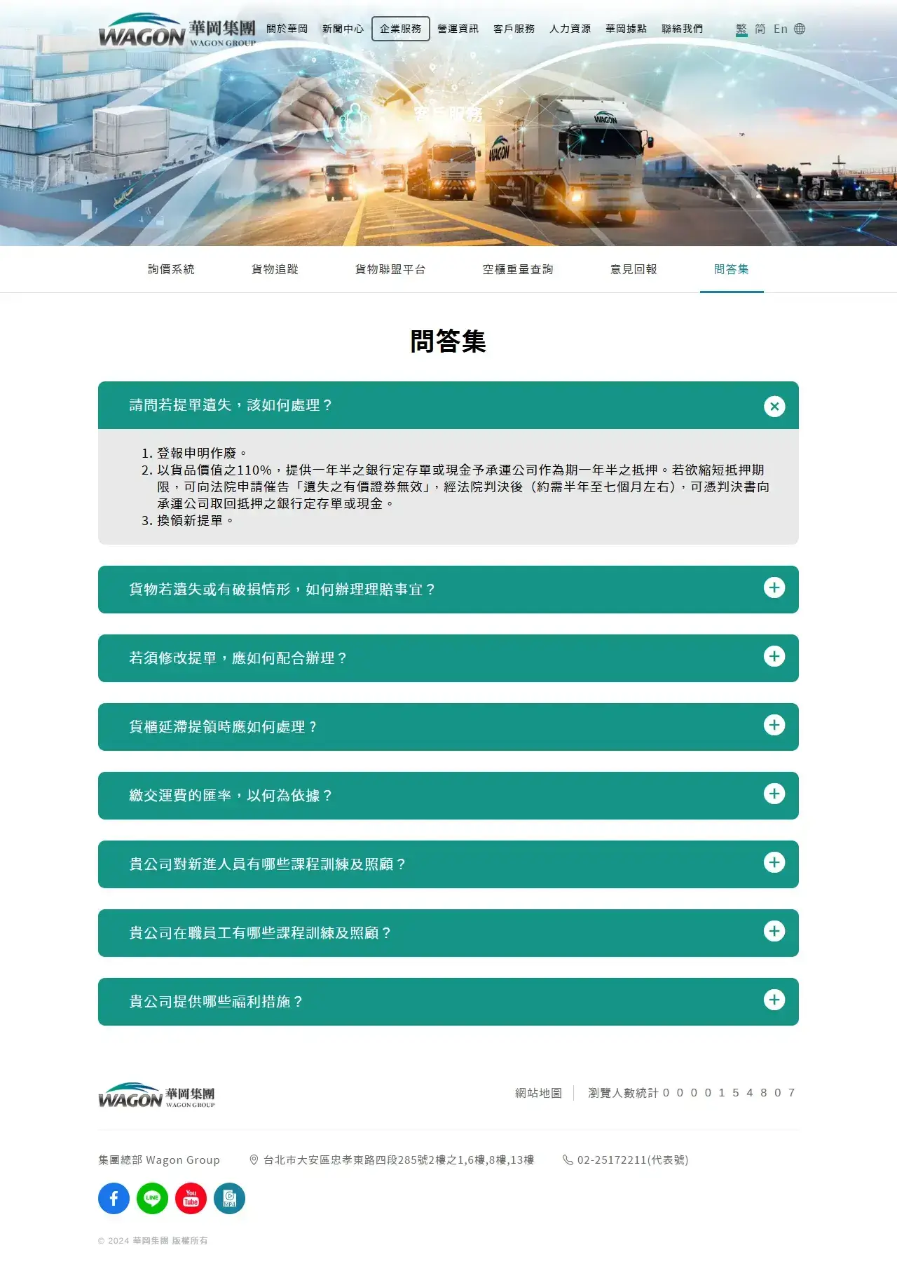 網頁設計展示圖 6