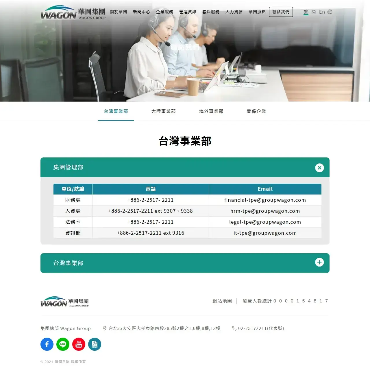 網頁設計展示圖 9