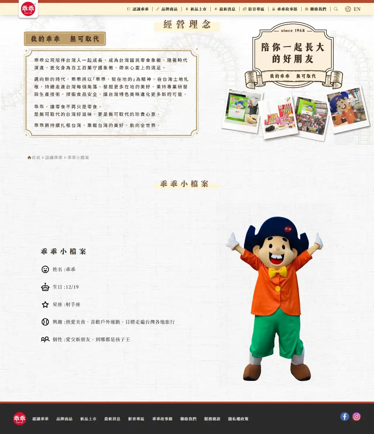 網頁設計展示圖 3