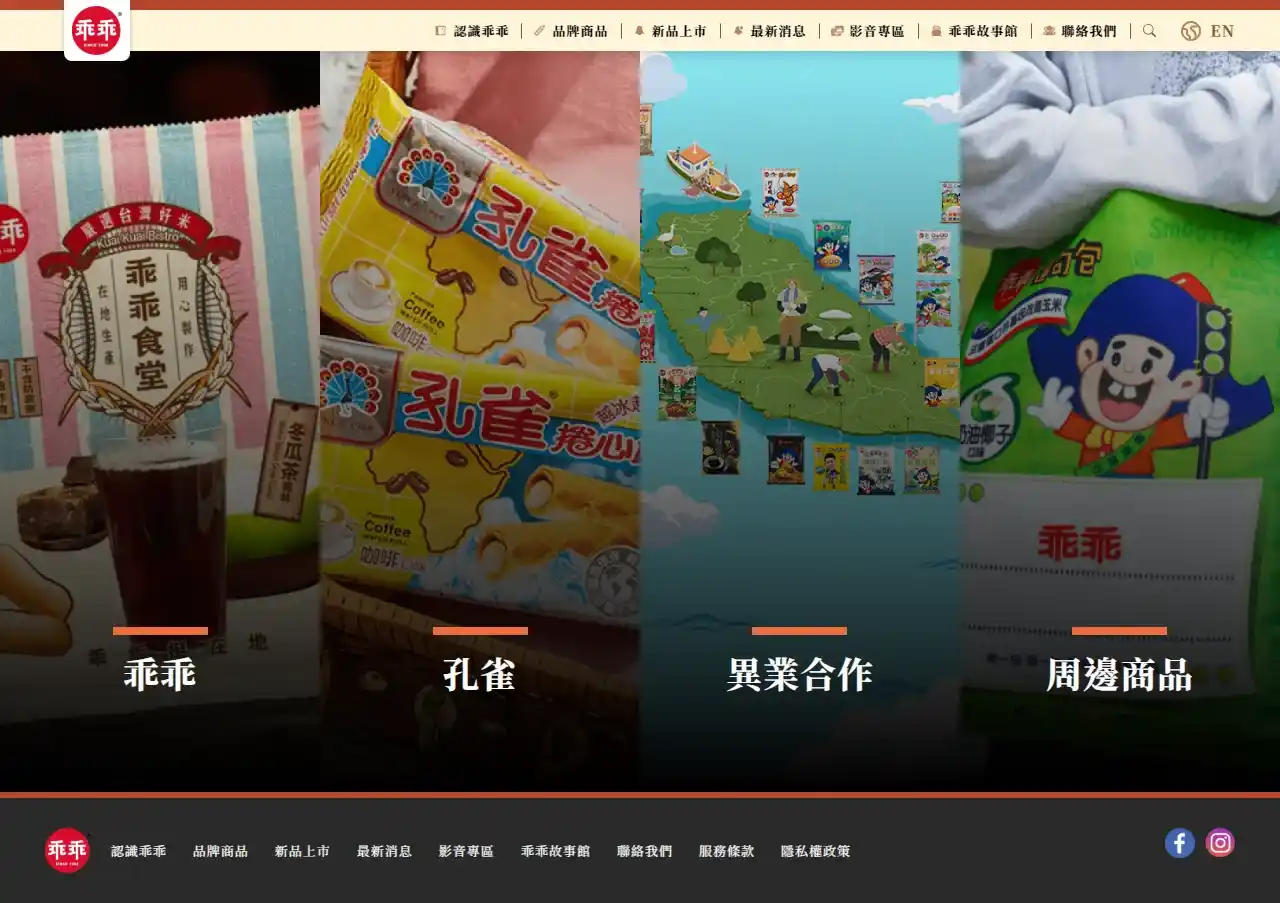 網頁設計展示圖 4