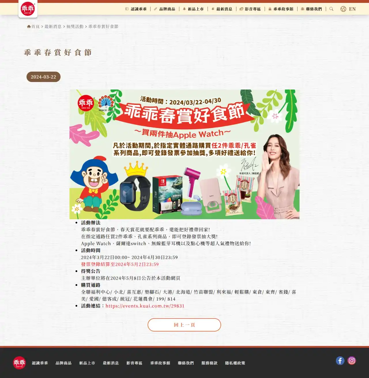 網頁設計展示圖 14