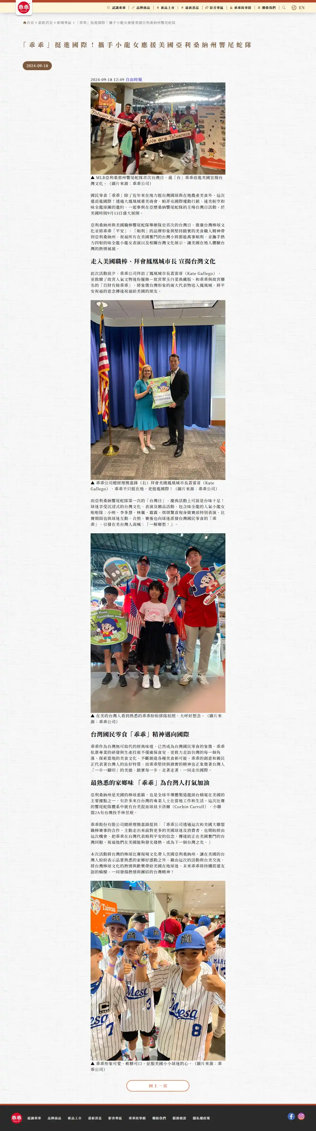 網頁設計展示圖 13