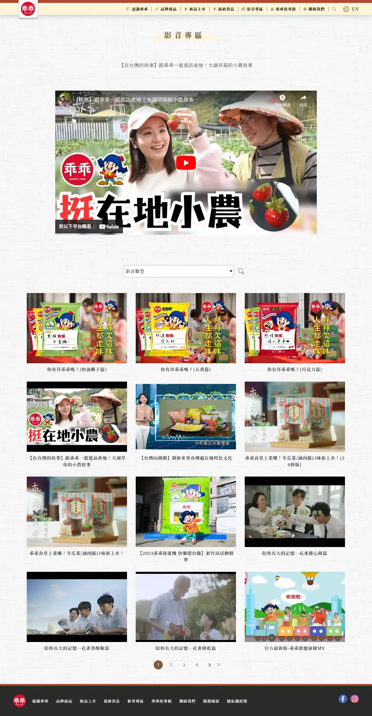 網頁設計展示圖 16