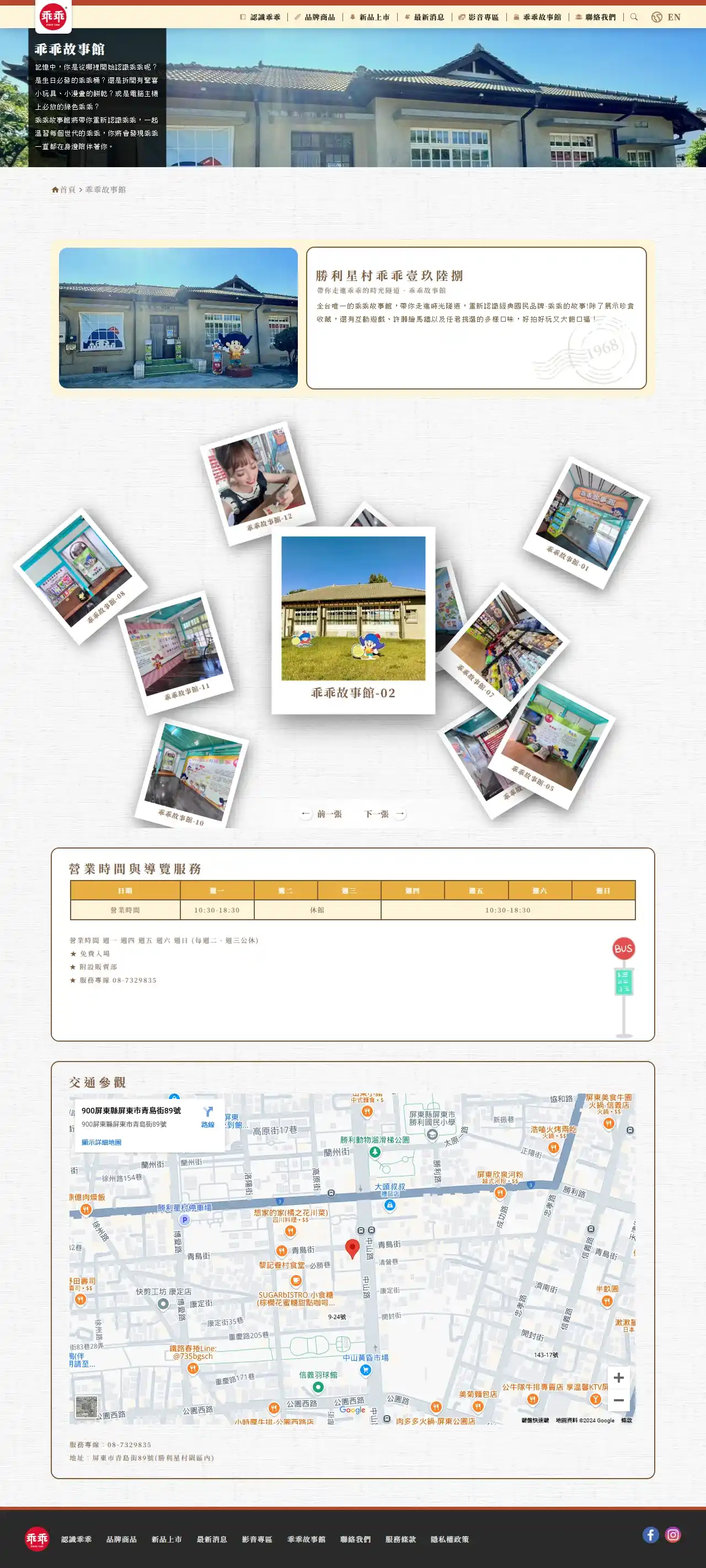 網頁設計展示圖 18