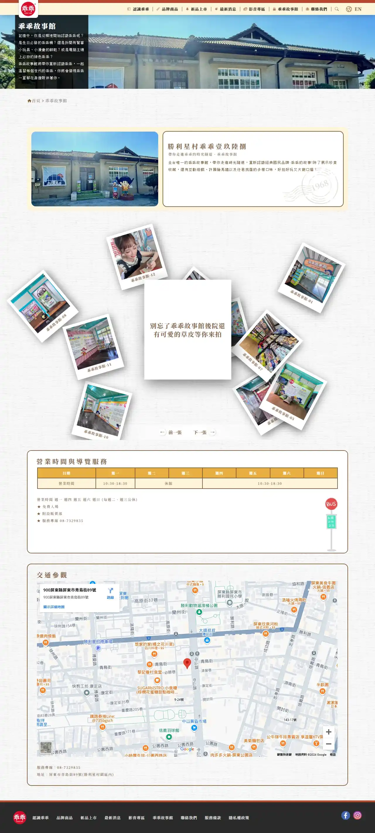 網頁設計展示圖 19