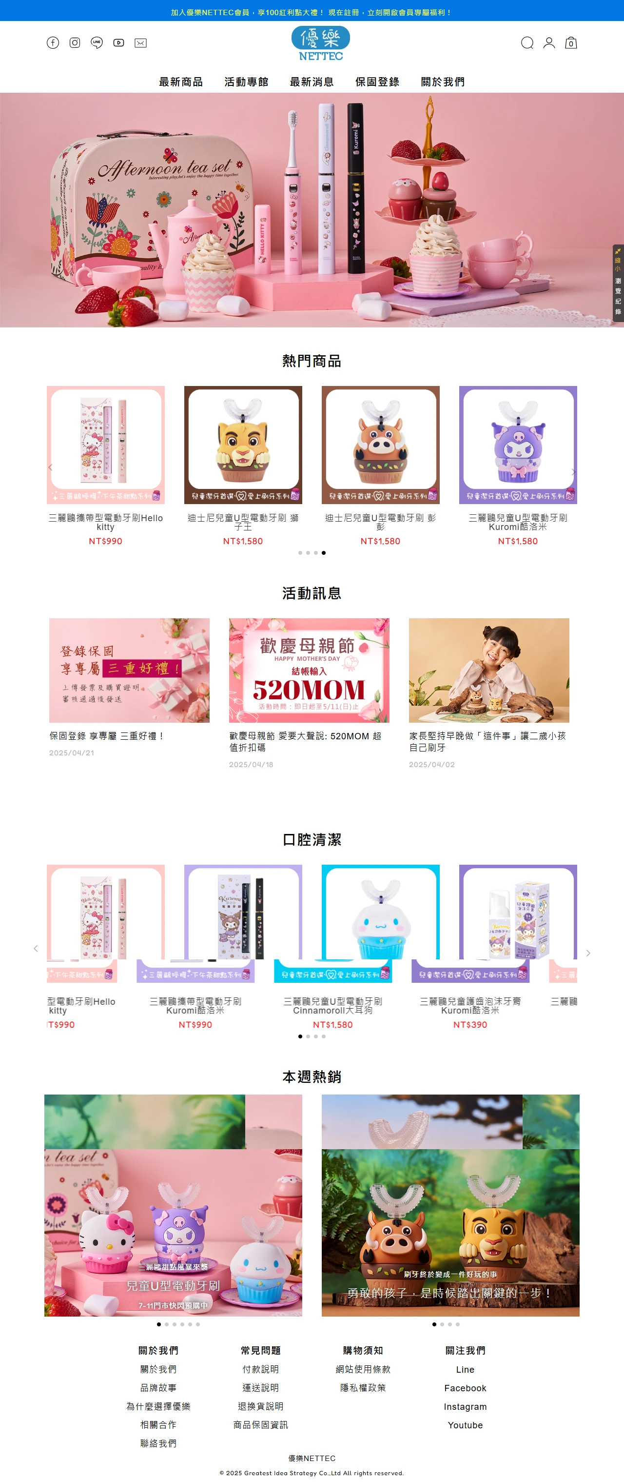 網頁設計展示圖 1