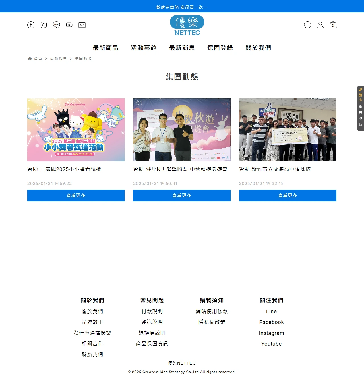 網頁設計展示圖 3