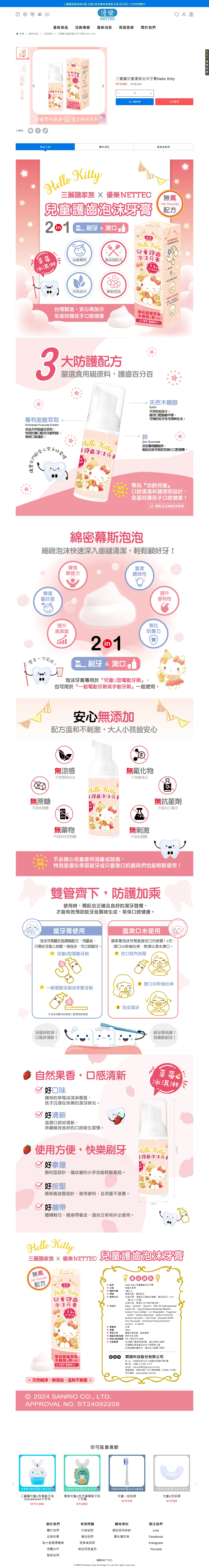 網頁設計展示圖 5
