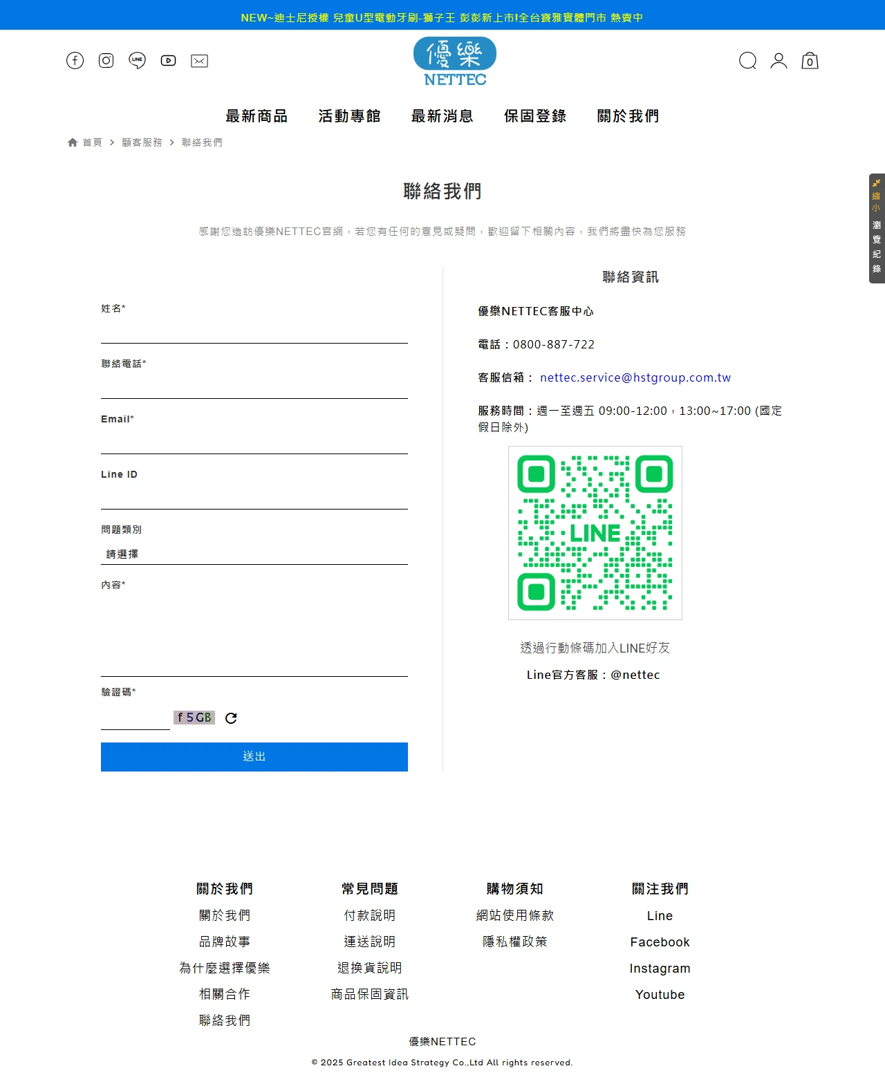 網頁設計展示圖 6