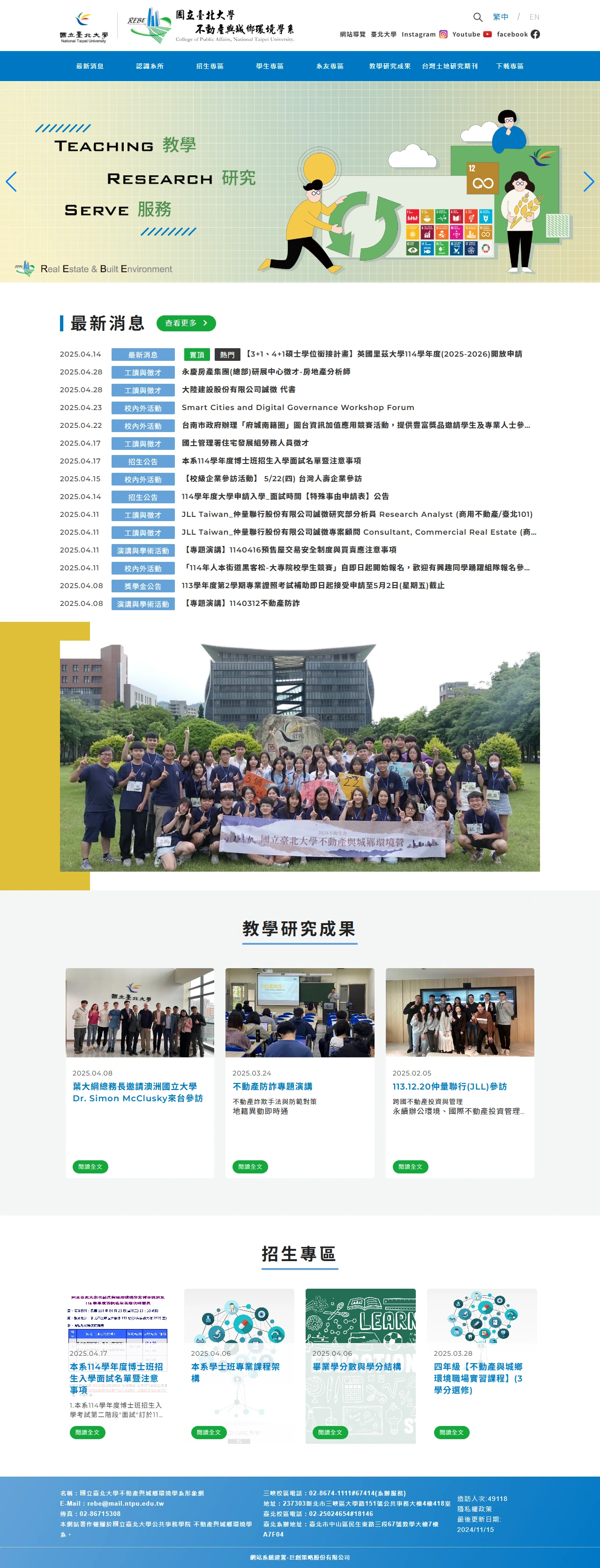 網頁設計展示圖 1