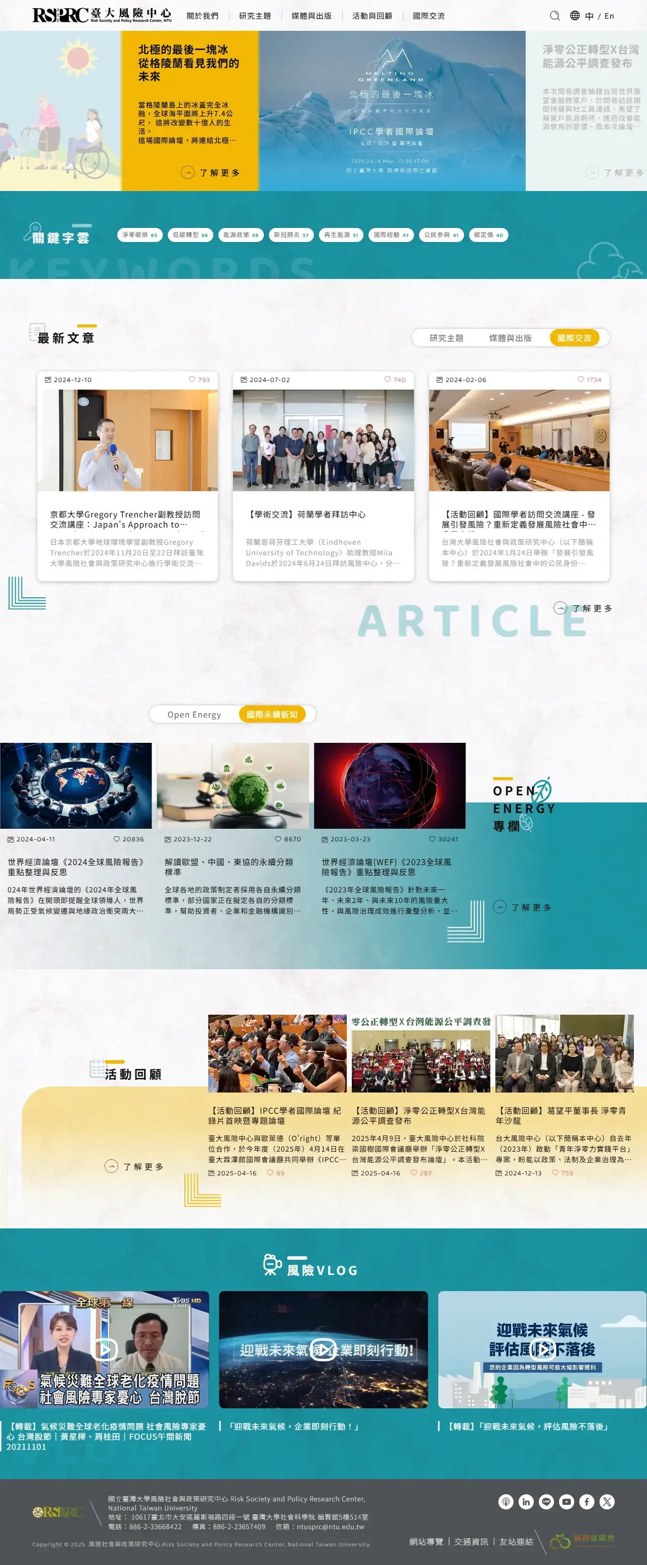 網頁設計展示圖 1