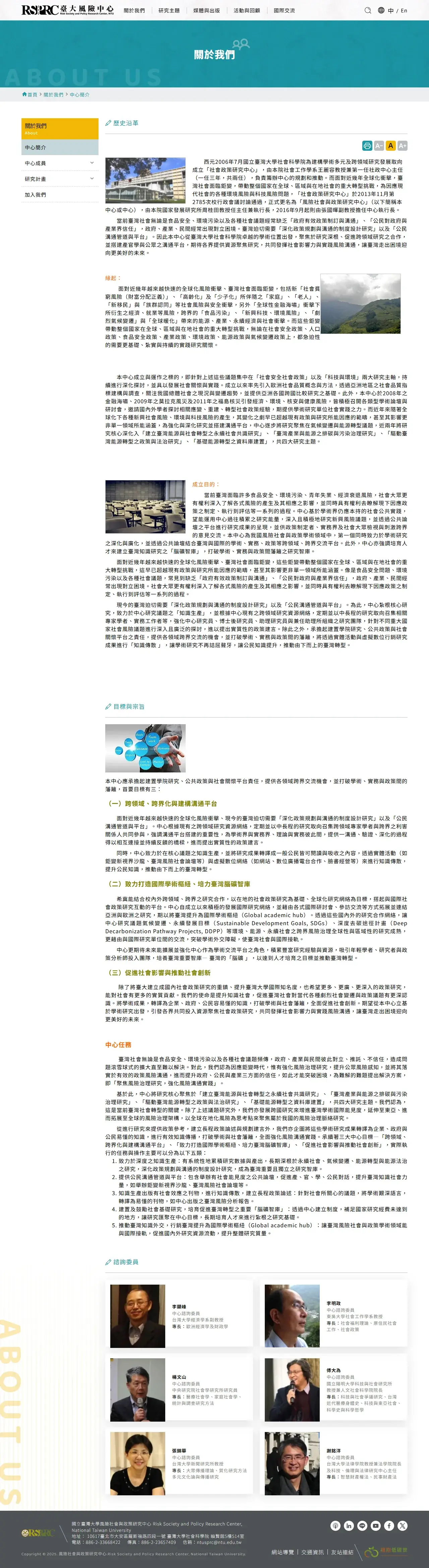 網頁設計展示圖 2