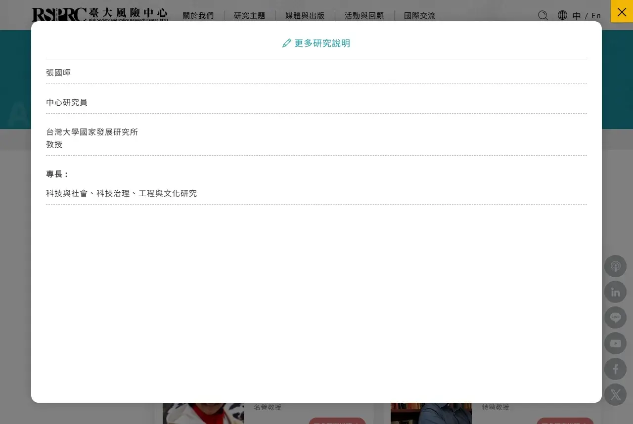網頁設計展示圖 3