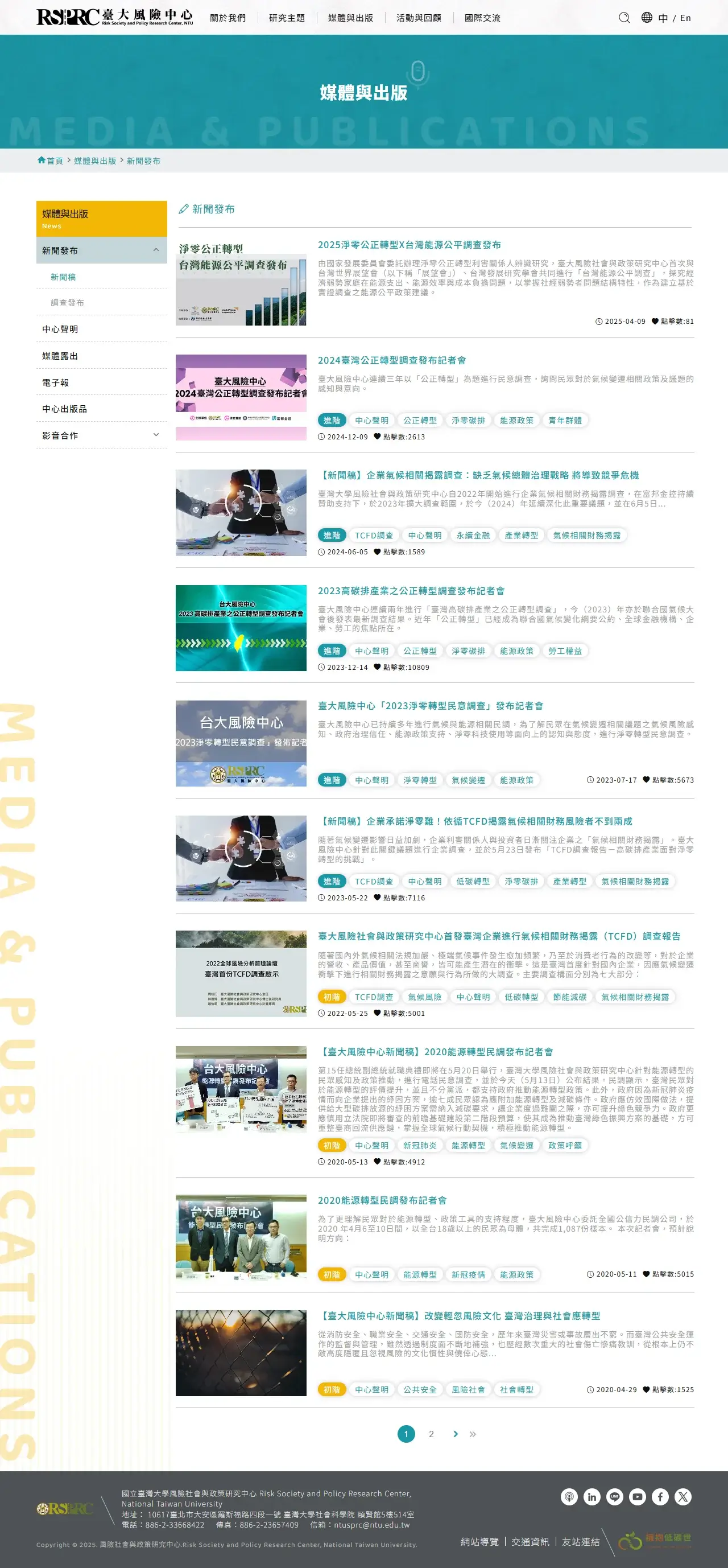 網頁設計展示圖 8
