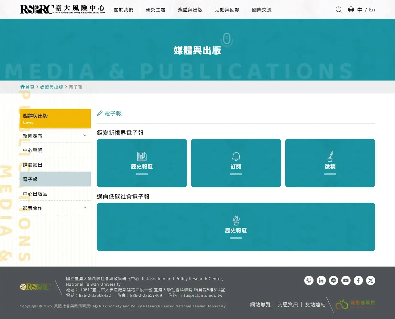 網頁設計展示圖 9