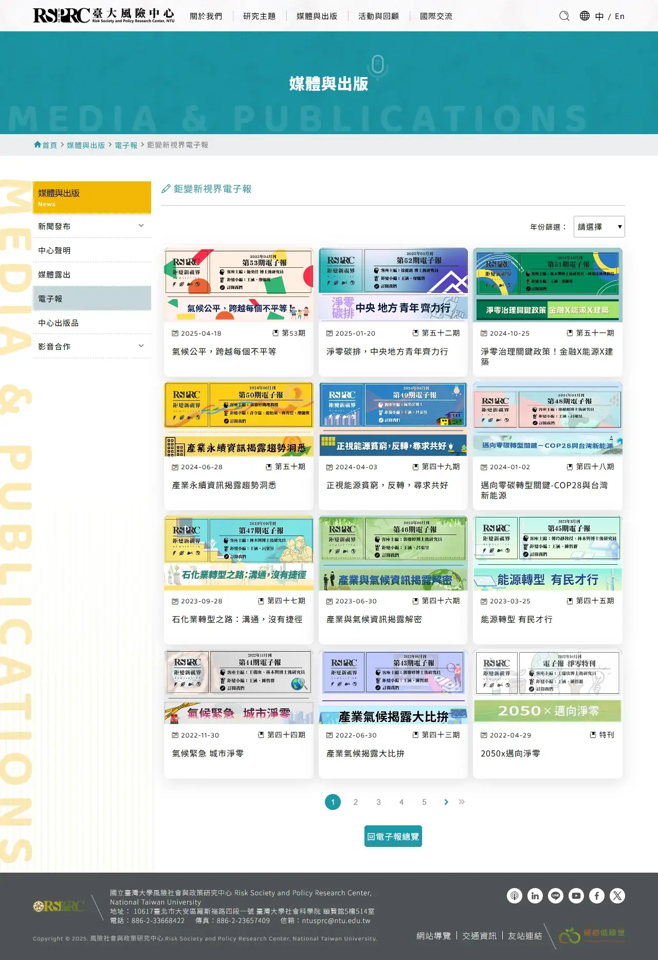 網頁設計展示圖 10