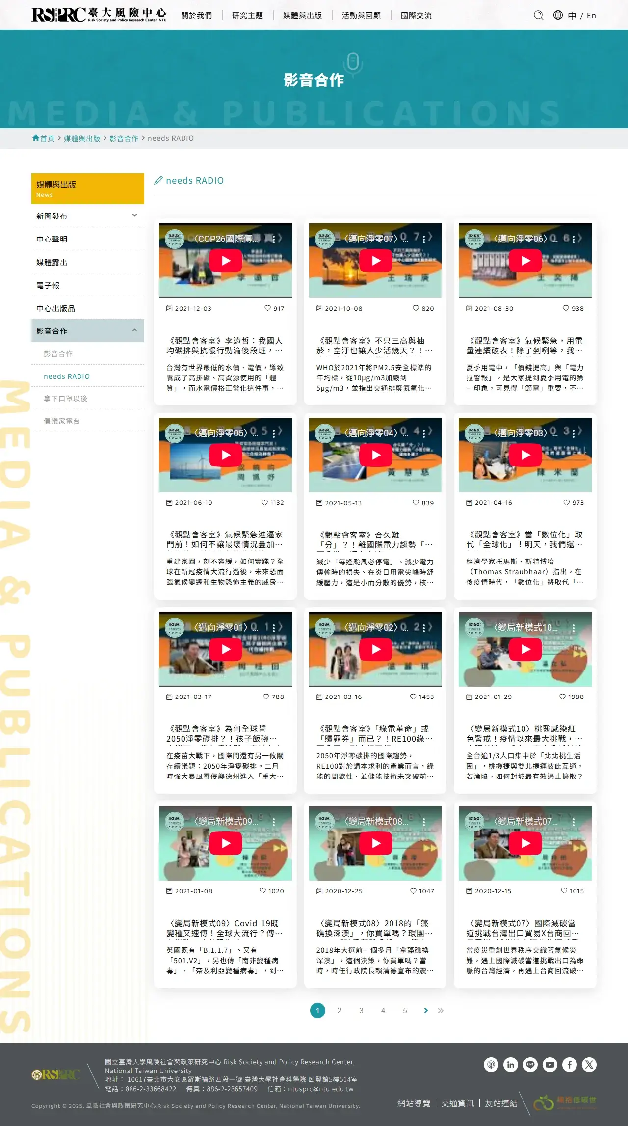 網頁設計展示圖 14