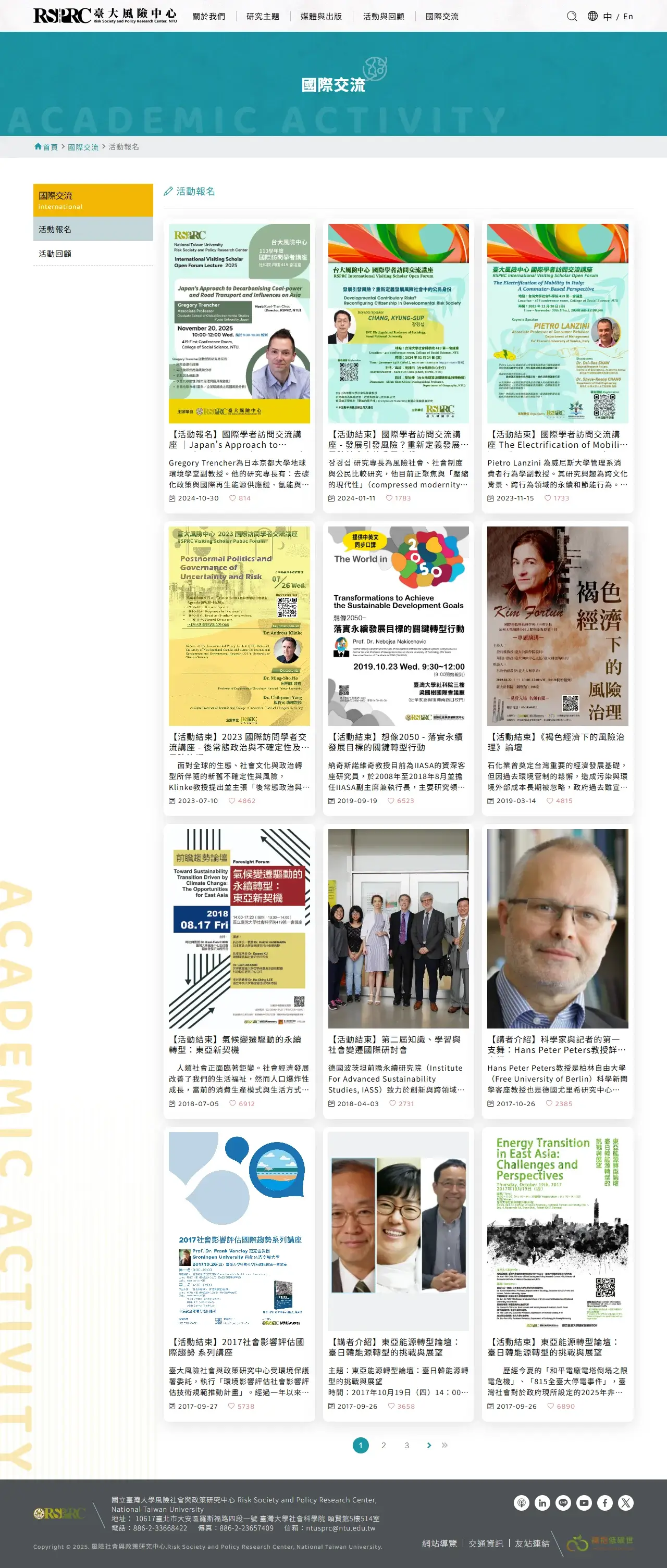 網頁設計展示圖 19