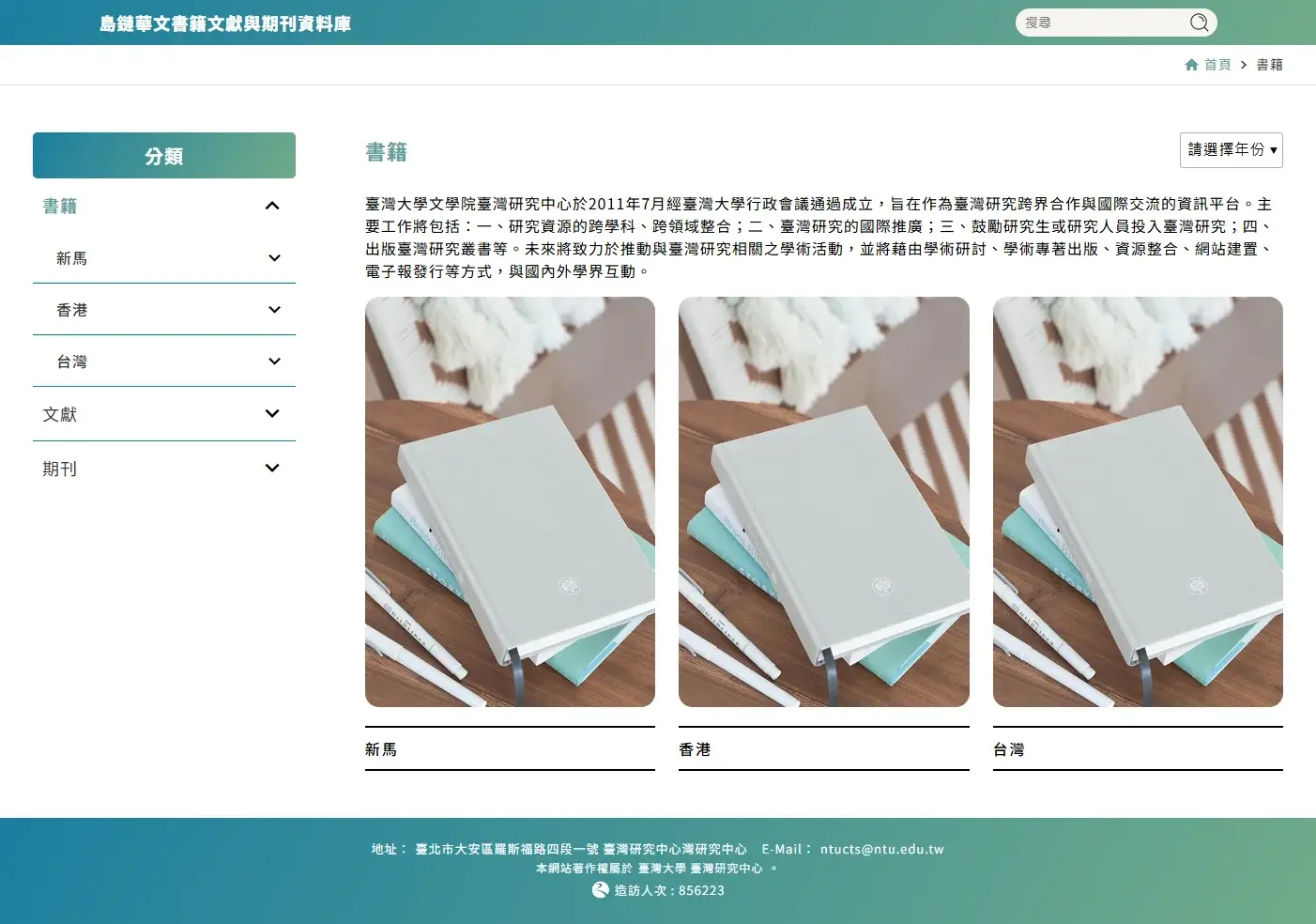 網頁設計展示圖 2