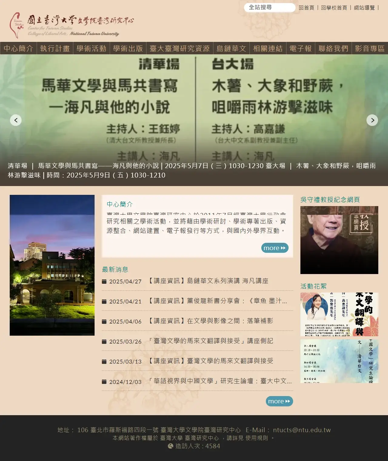 網頁設計展示圖 1