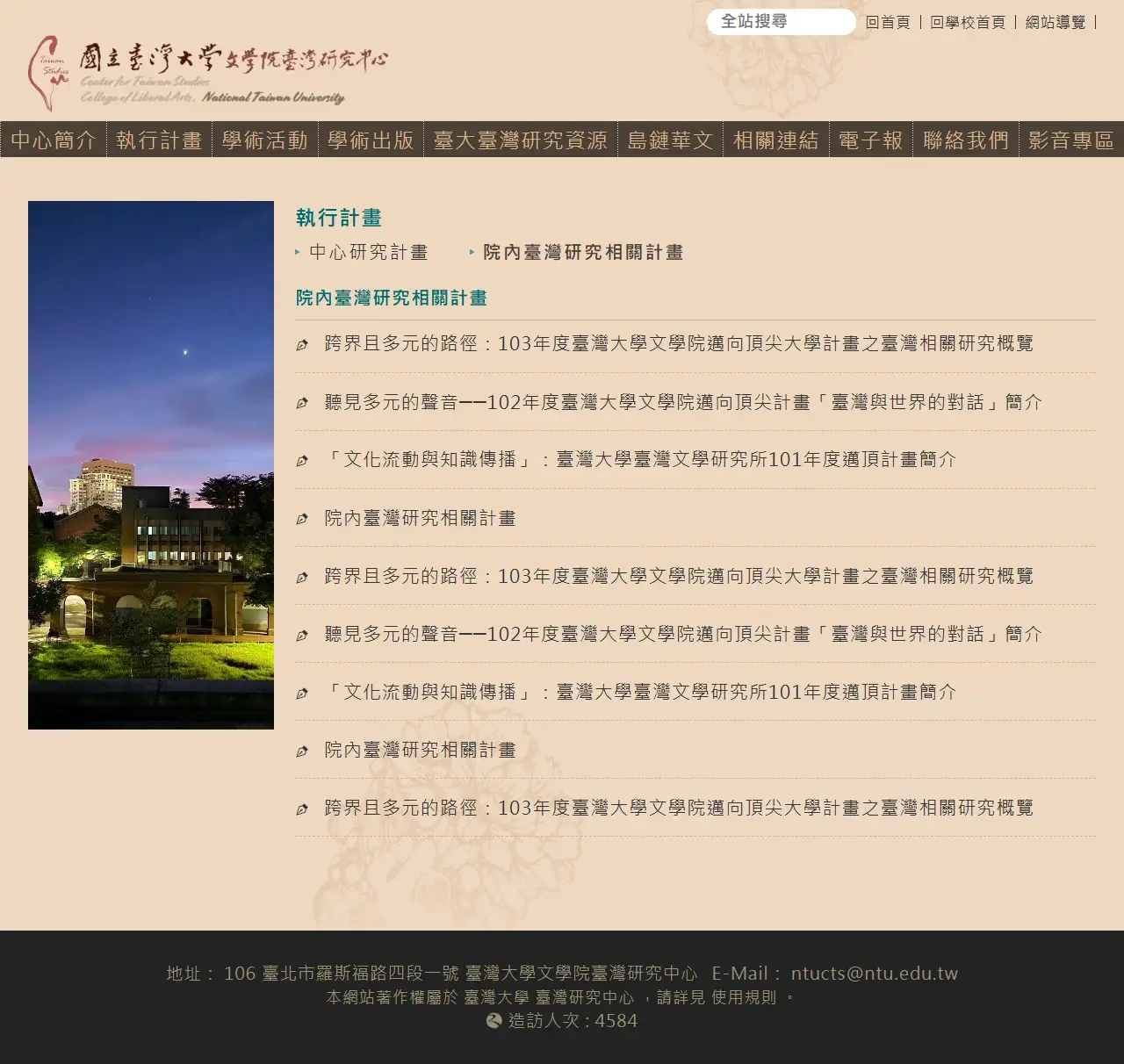 網頁設計展示圖 4