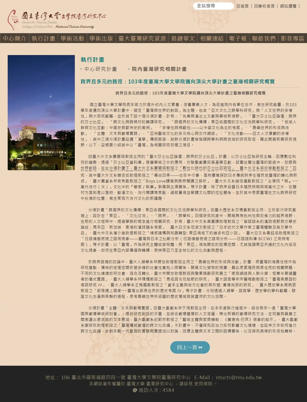 網頁設計展示圖 5