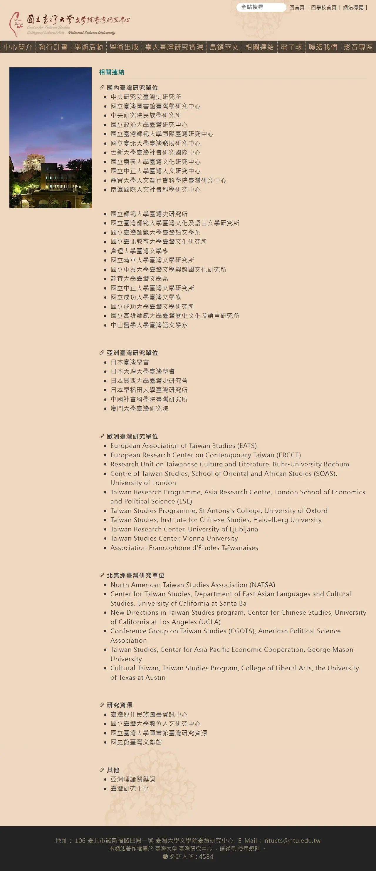 網頁設計展示圖 9