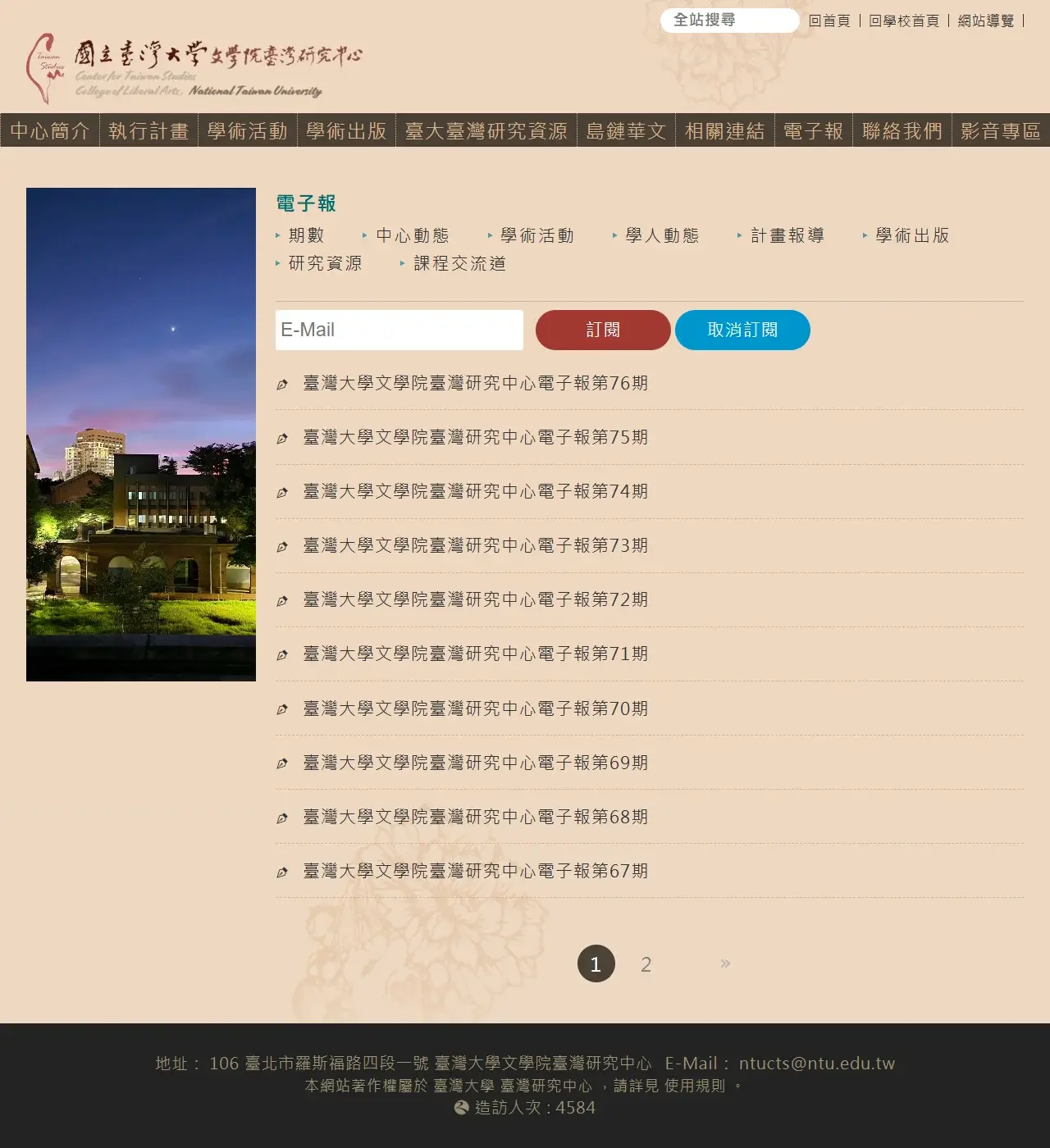 網頁設計展示圖 10