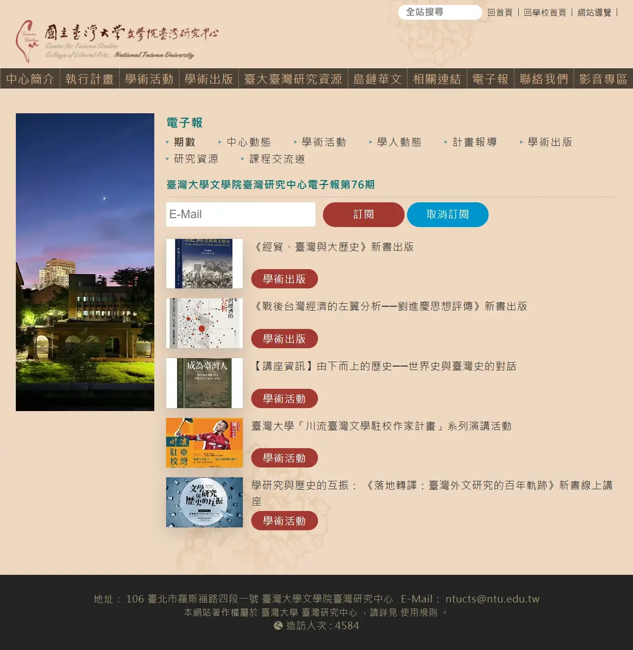 網頁設計展示圖 11