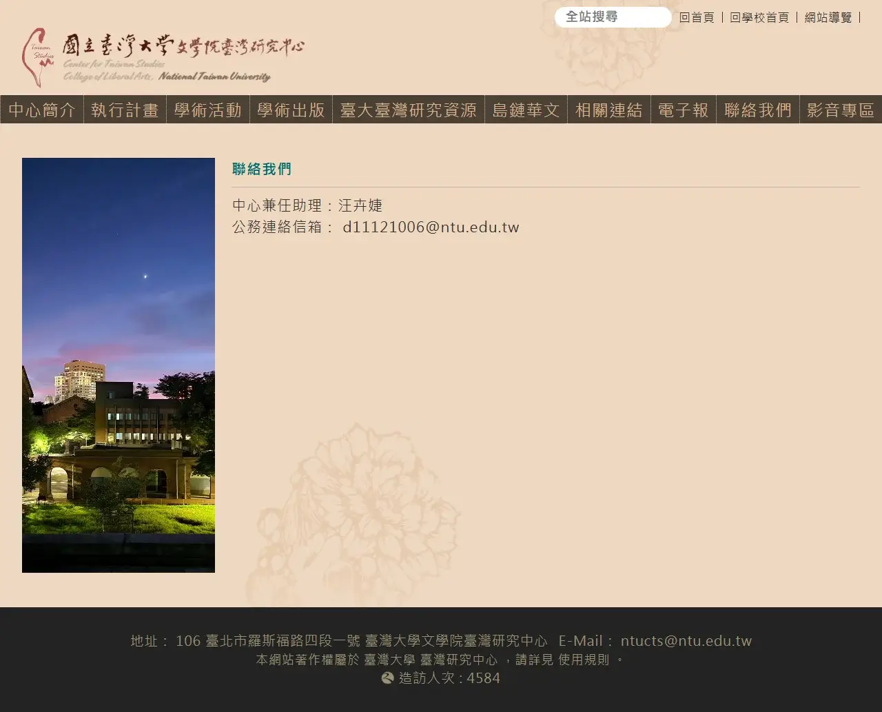 網頁設計展示圖 13
