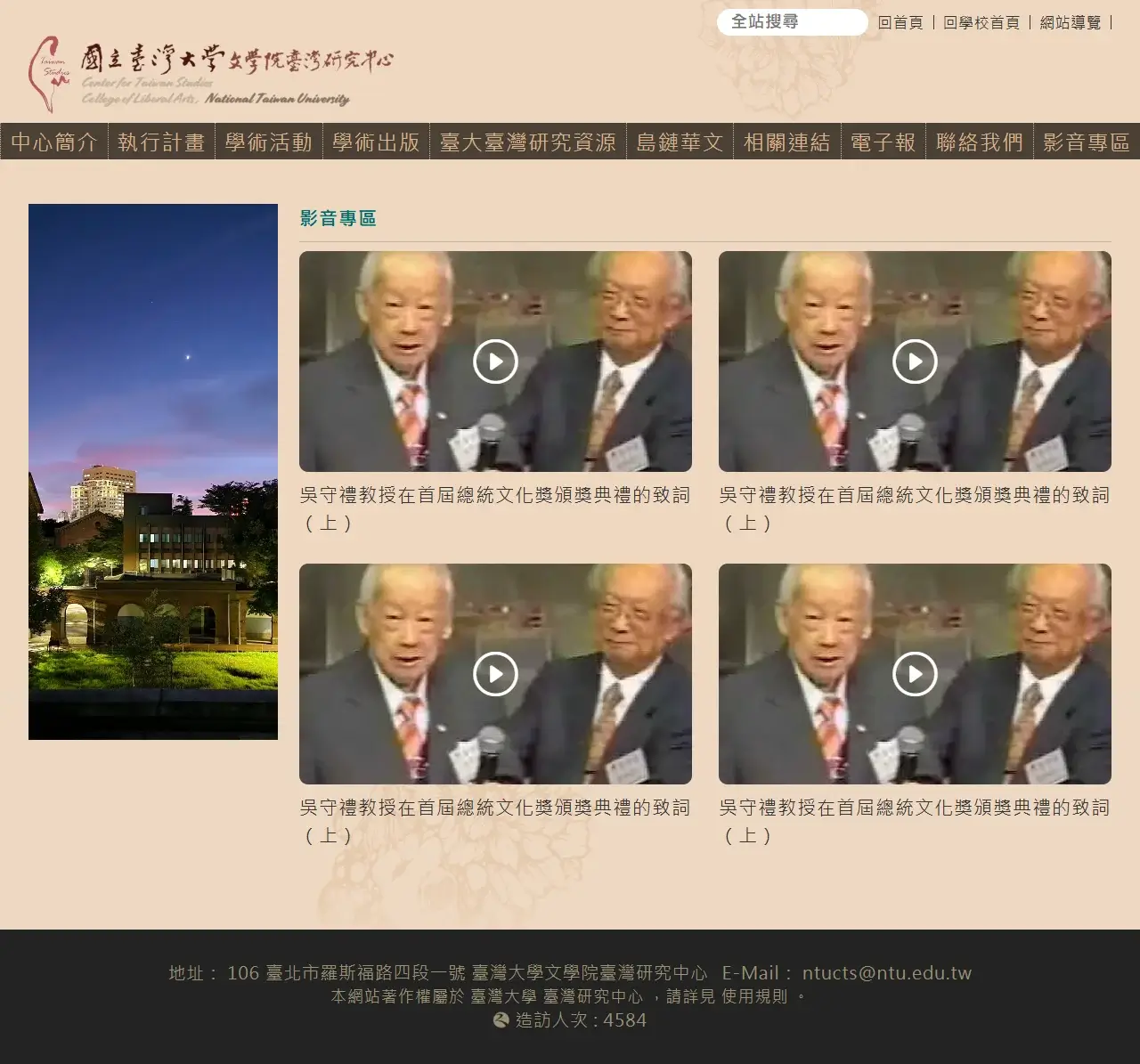 網頁設計展示圖 14
