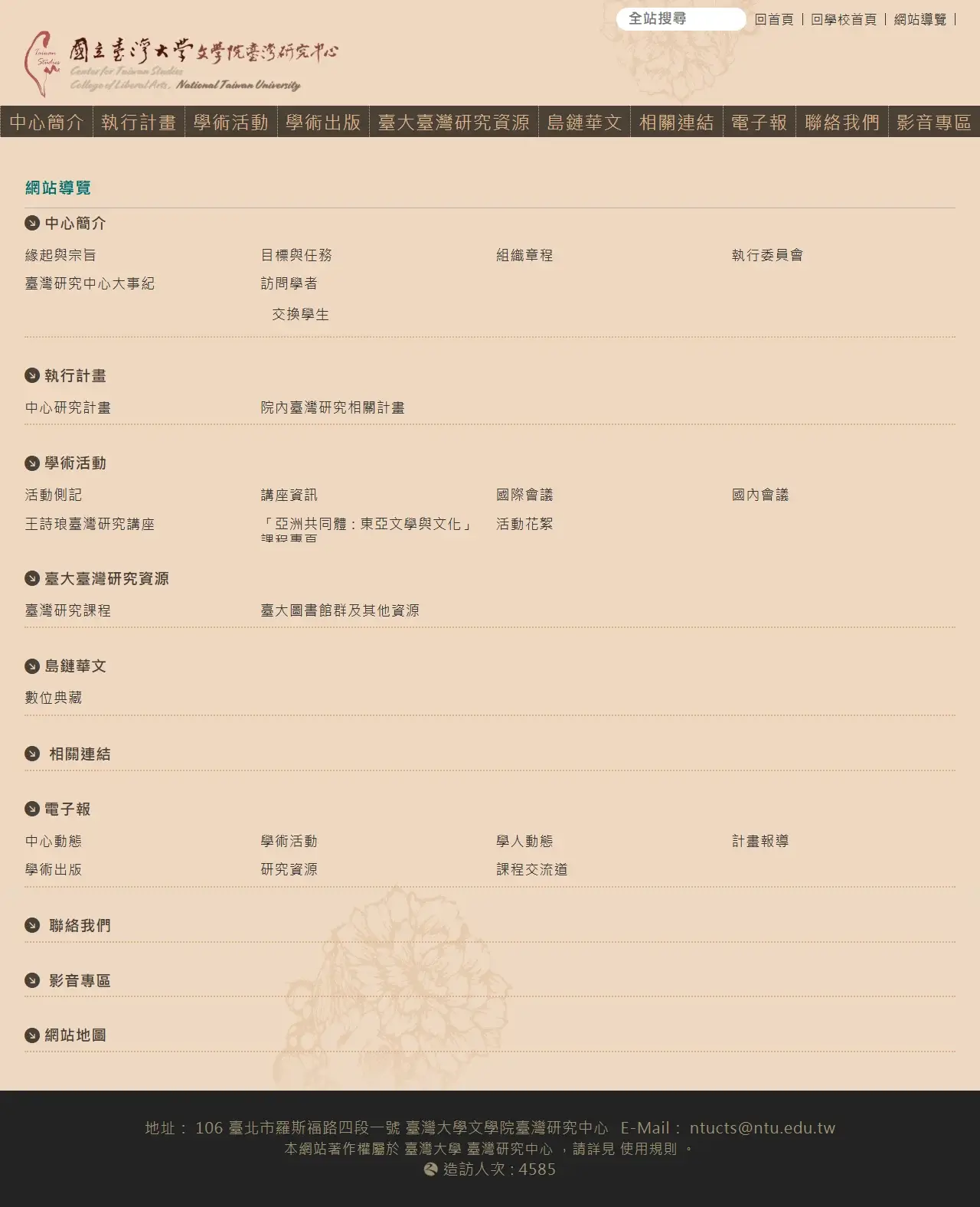 網頁設計展示圖 15