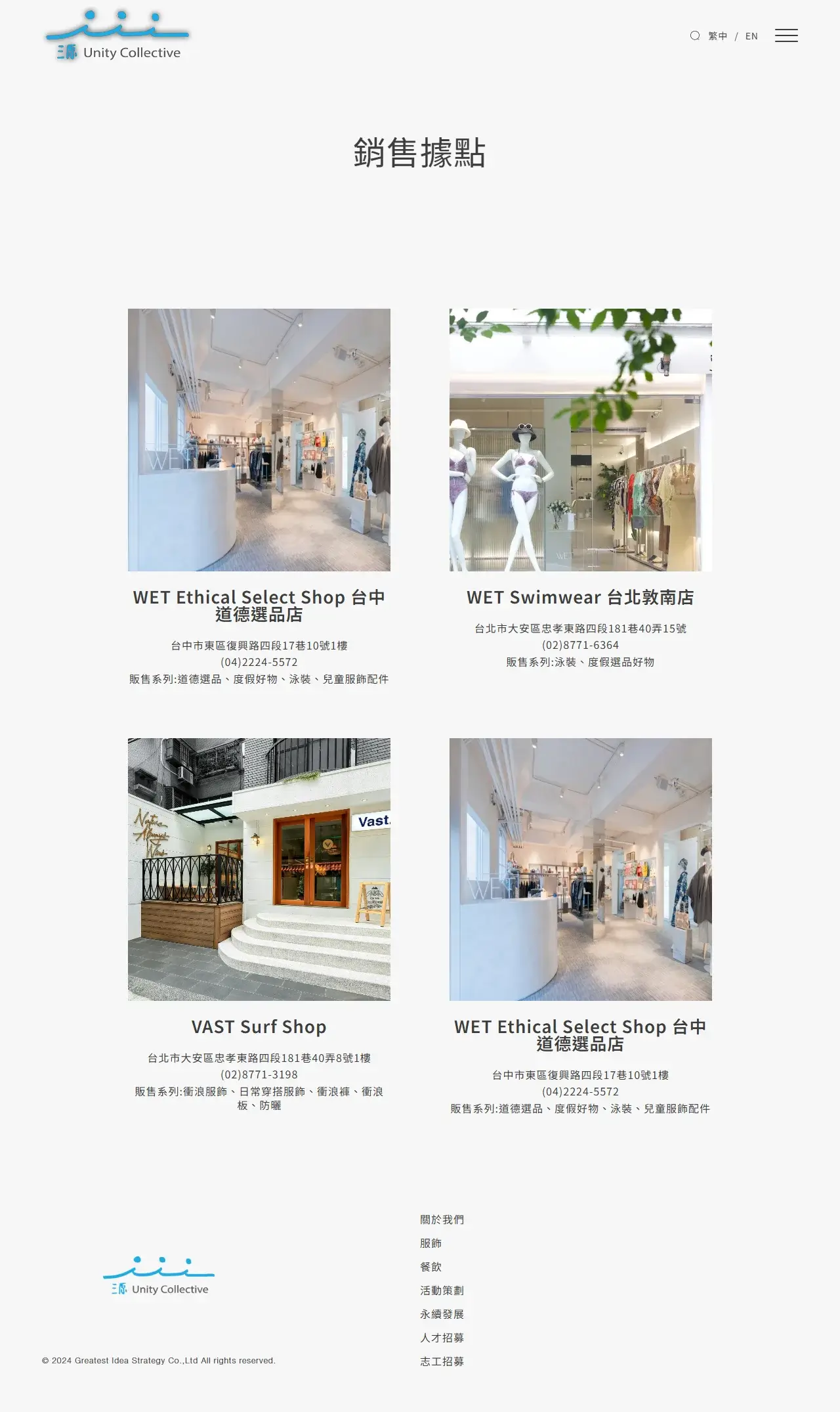 網頁設計展示圖 5