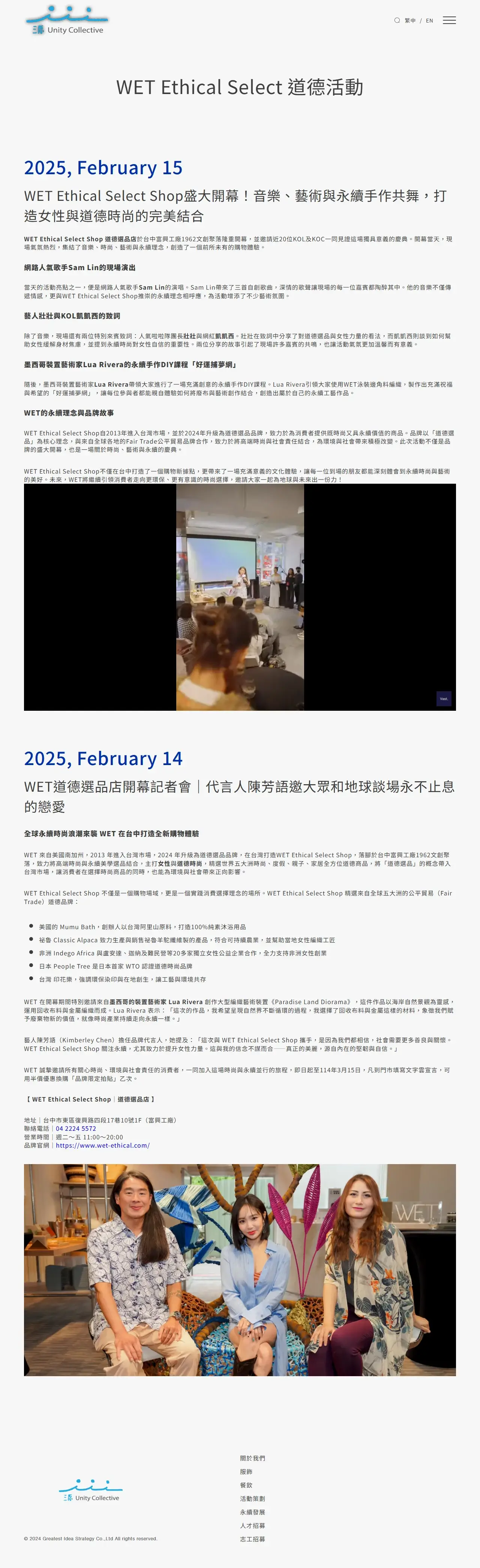 網頁設計展示圖 6