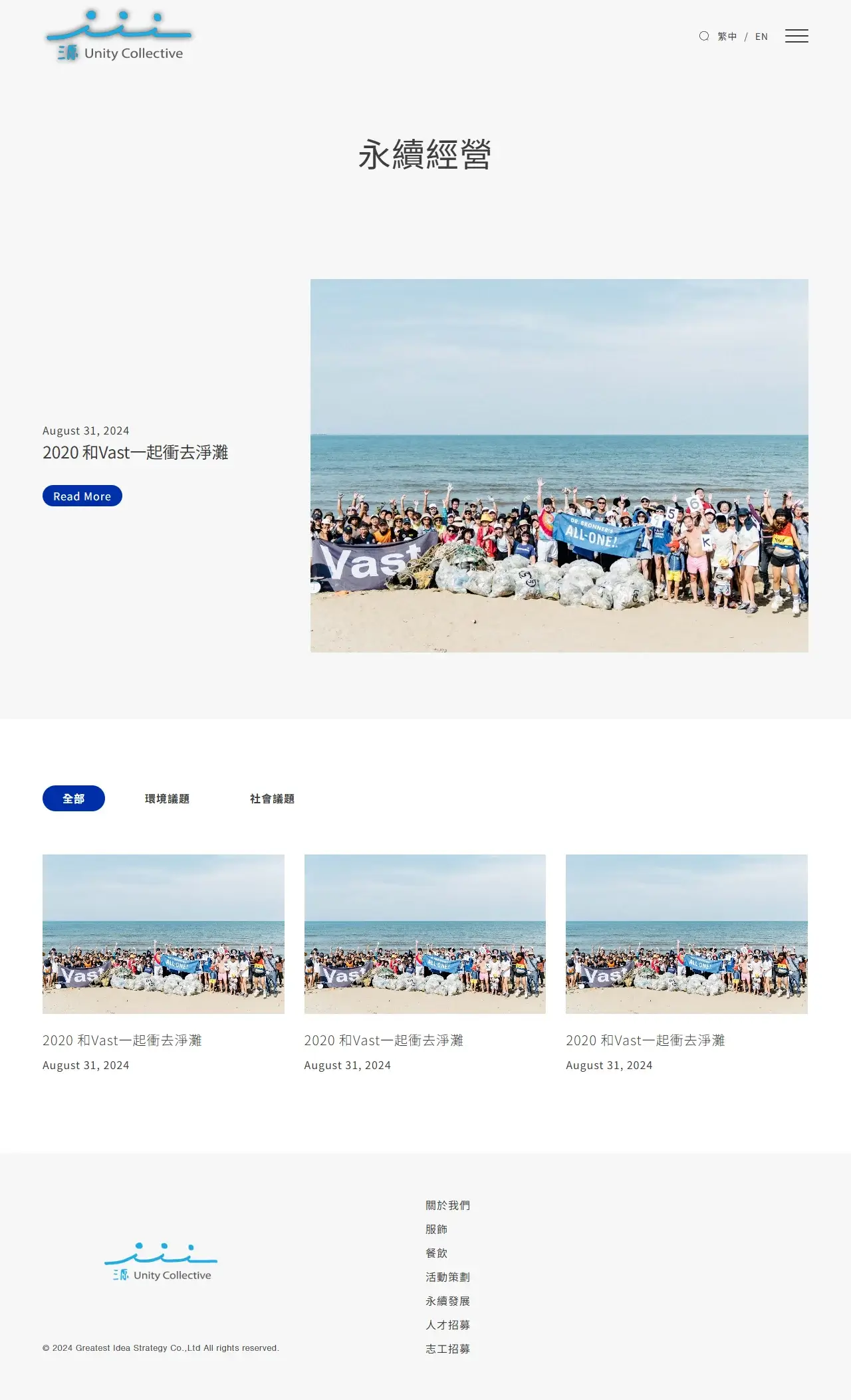 網頁設計展示圖 7