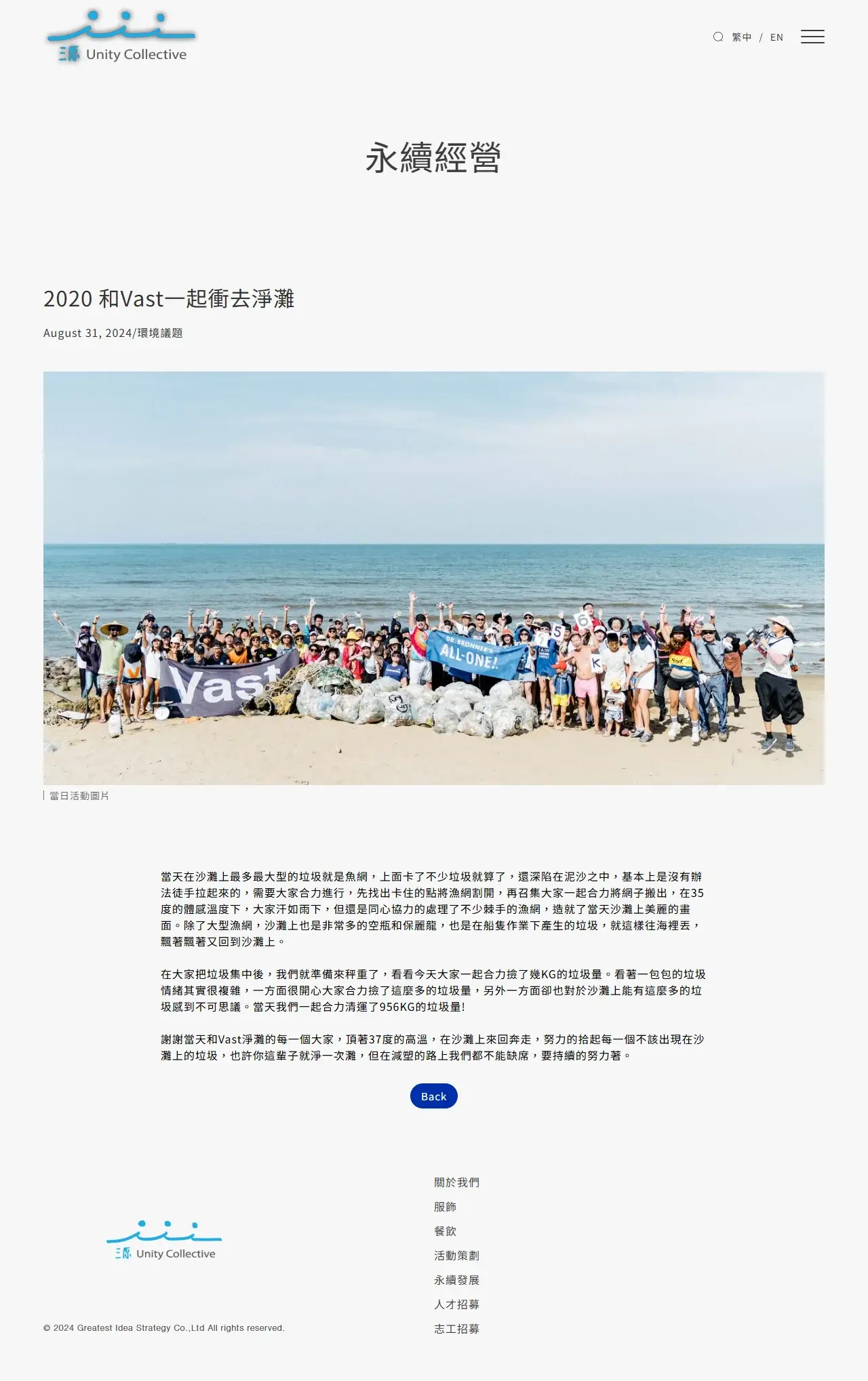 網頁設計展示圖 8