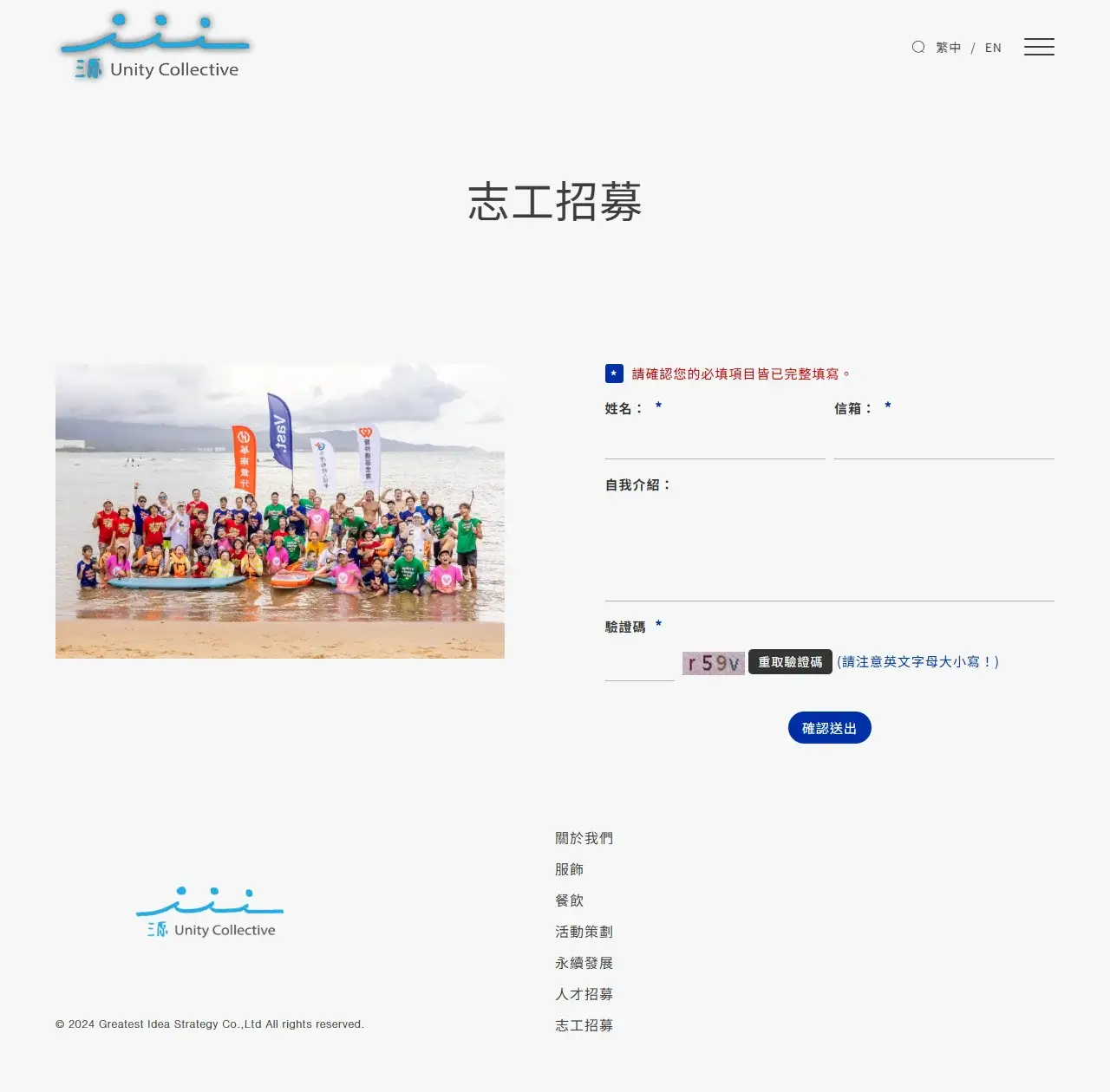 網頁設計展示圖 10