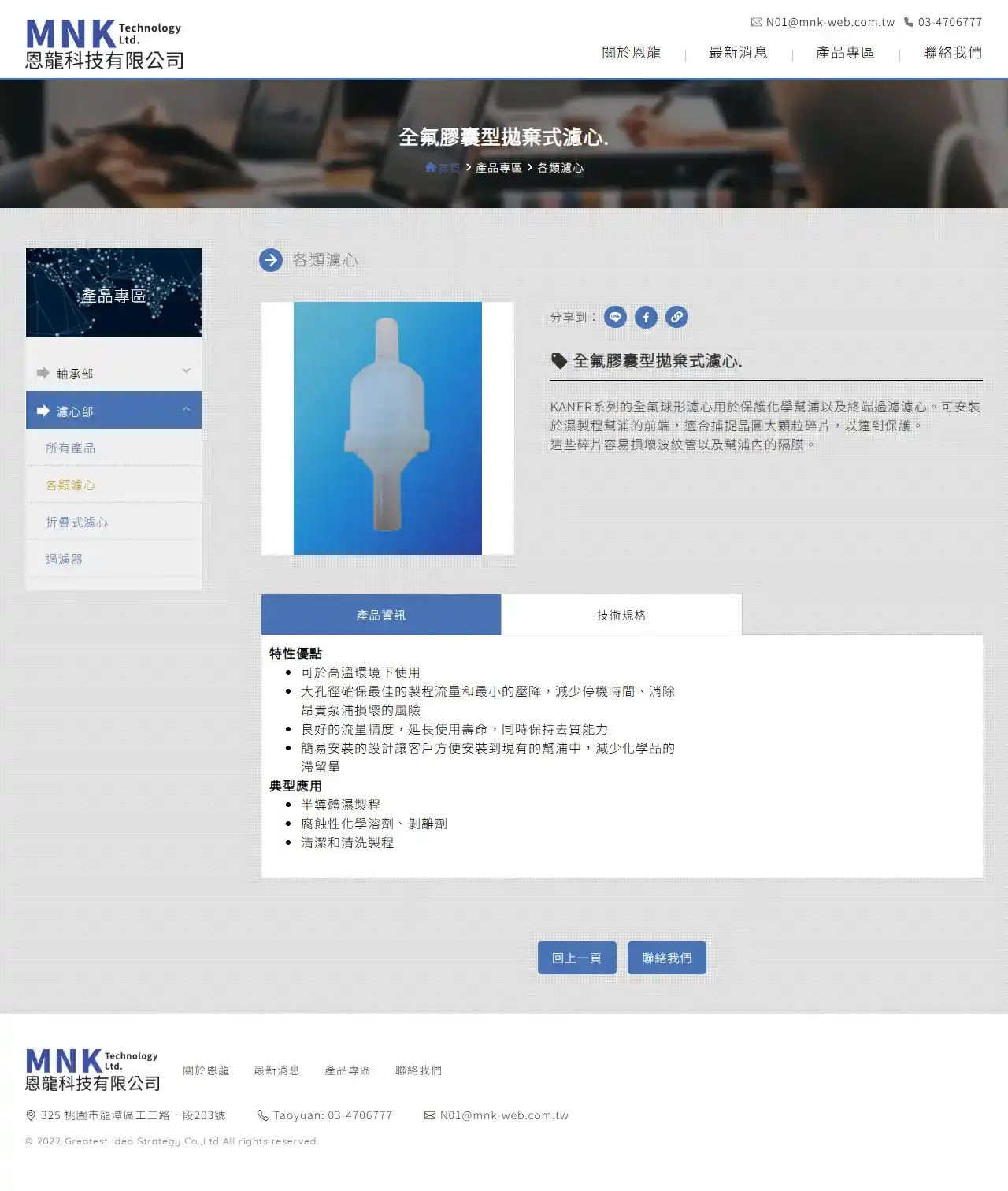 網頁設計展示圖 5