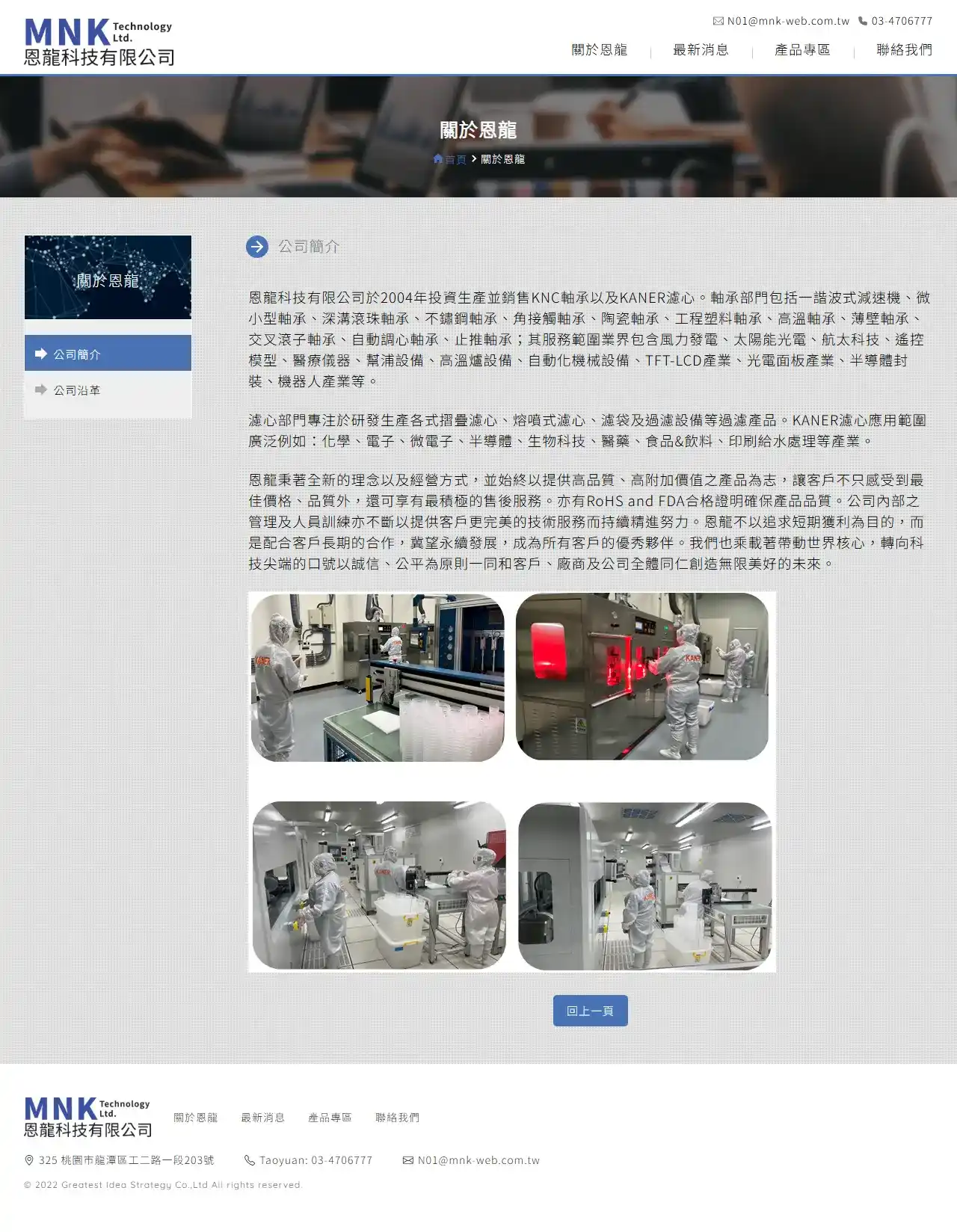 網頁設計展示圖 6