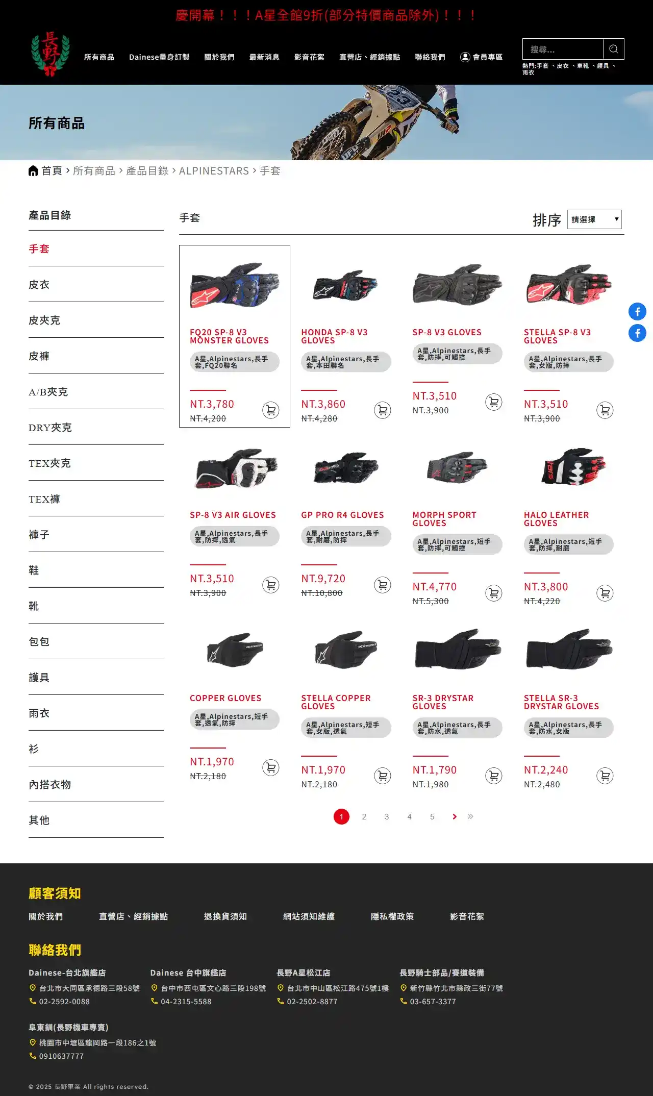 網頁設計展示圖 3
