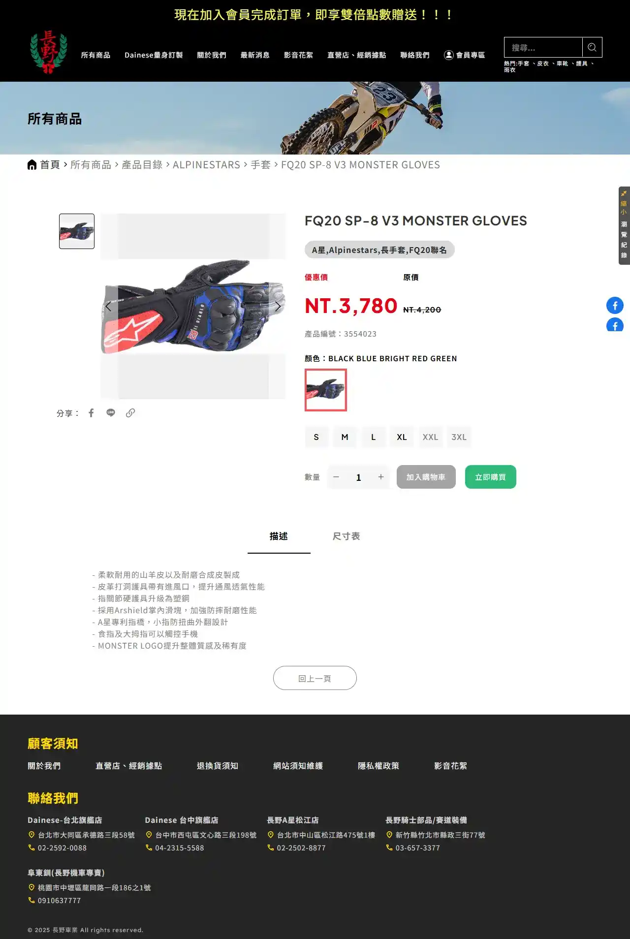 網頁設計展示圖 4