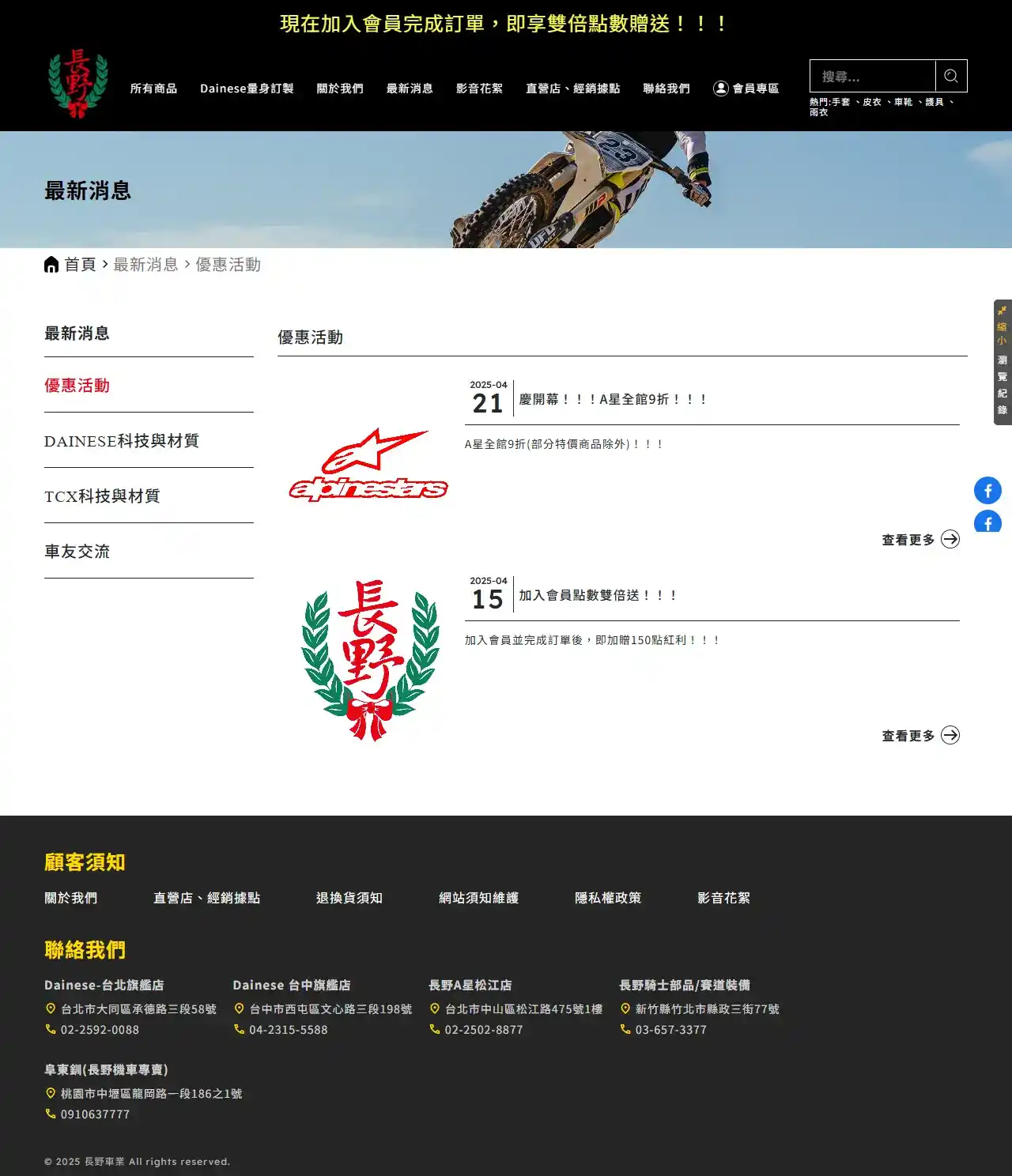 網頁設計展示圖 6