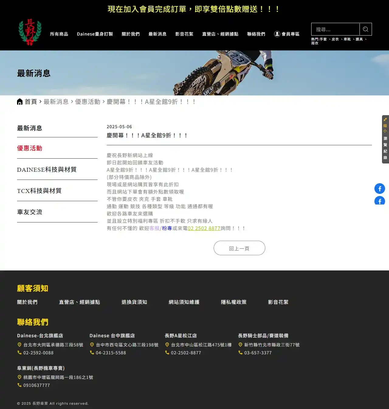 網頁設計展示圖 7