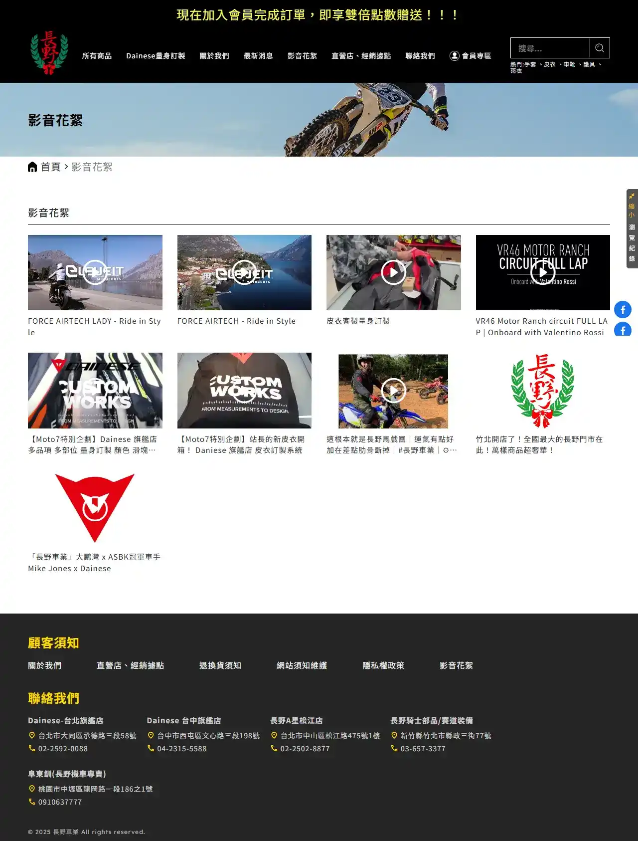 網頁設計展示圖 8