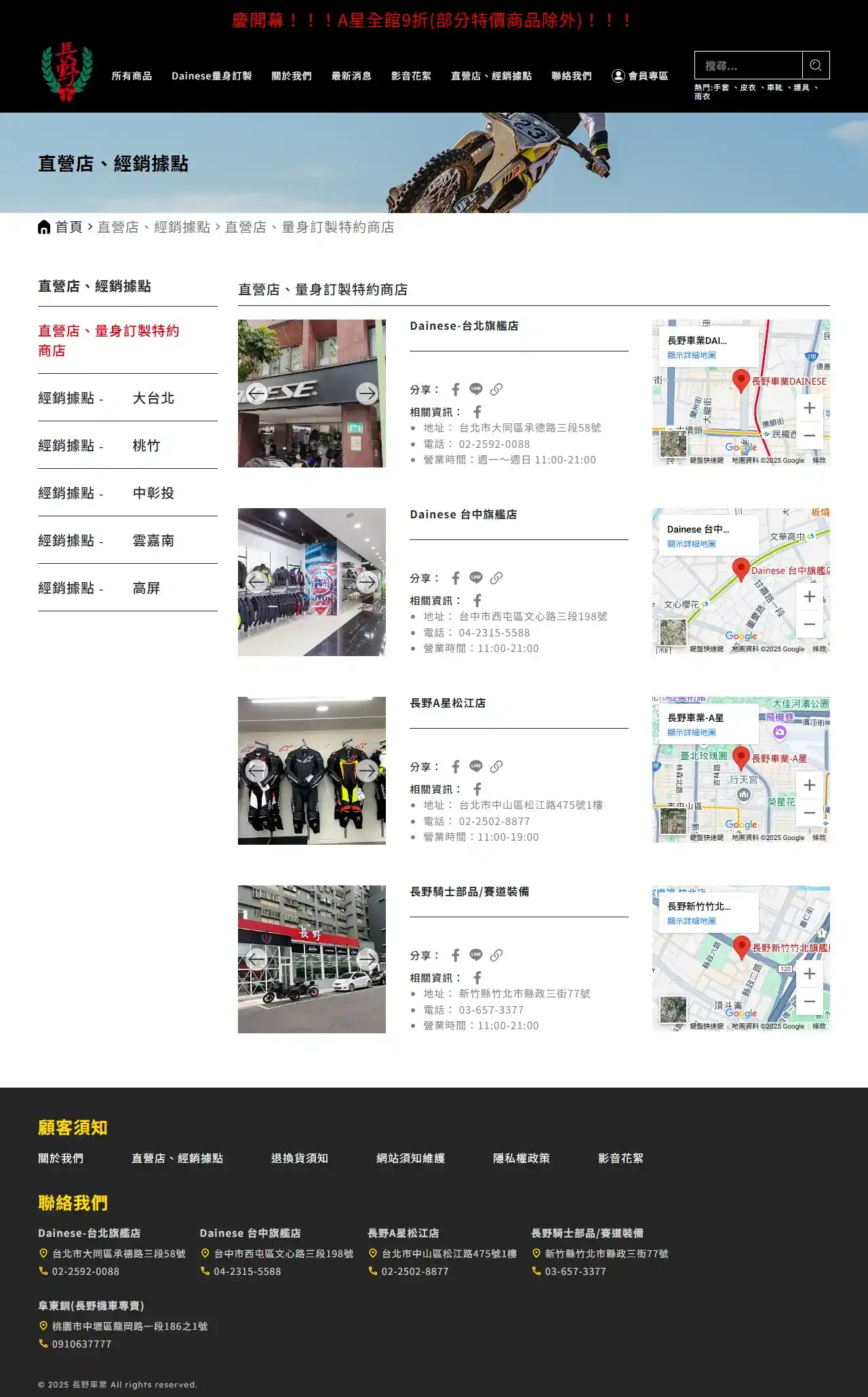 網頁設計展示圖 9