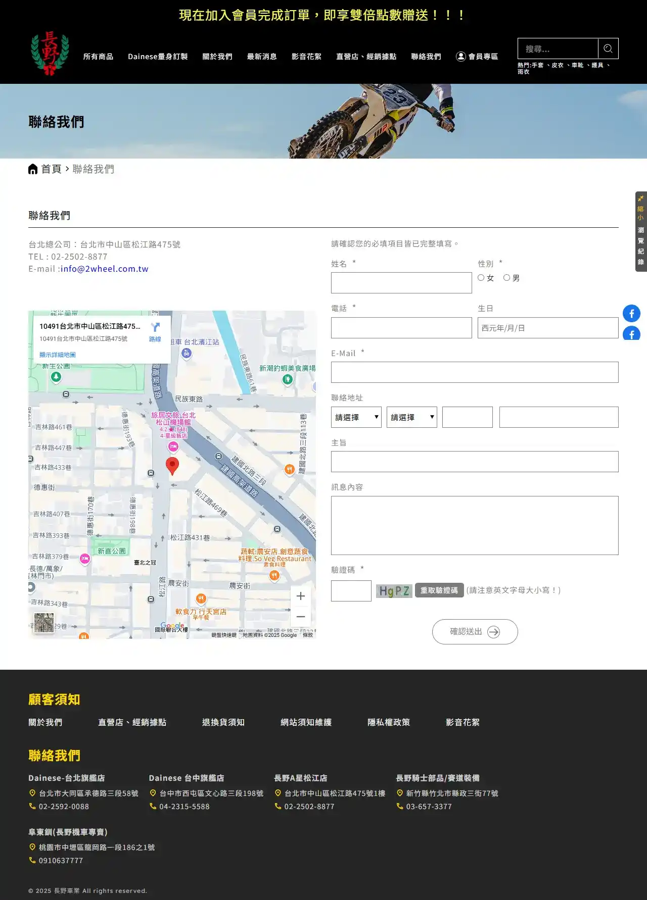 網頁設計展示圖 10