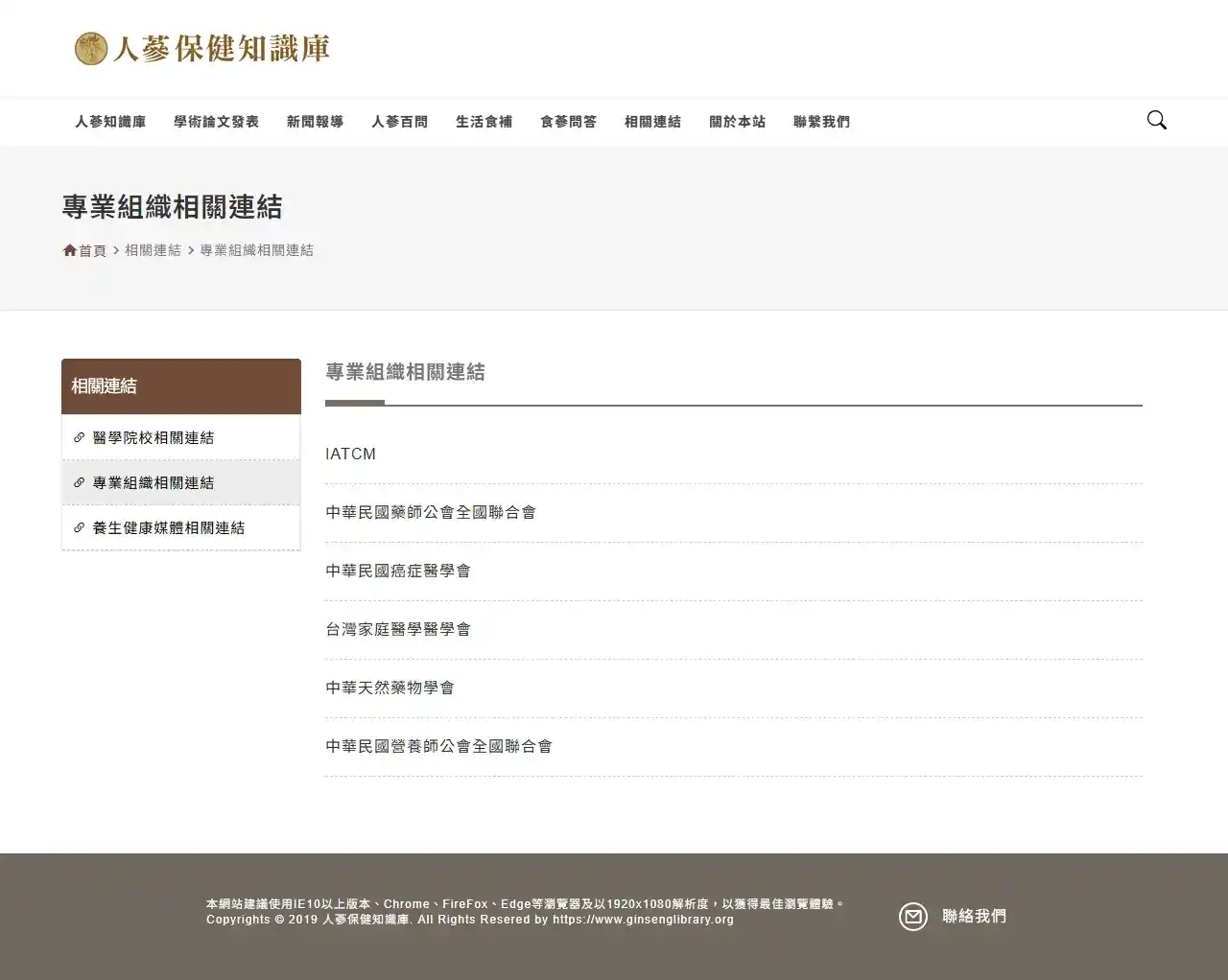 網頁設計展示圖 3