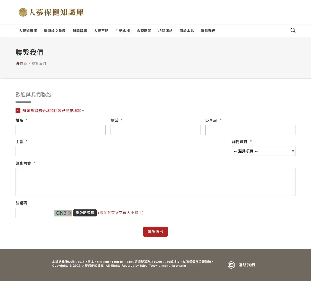 網頁設計展示圖 6