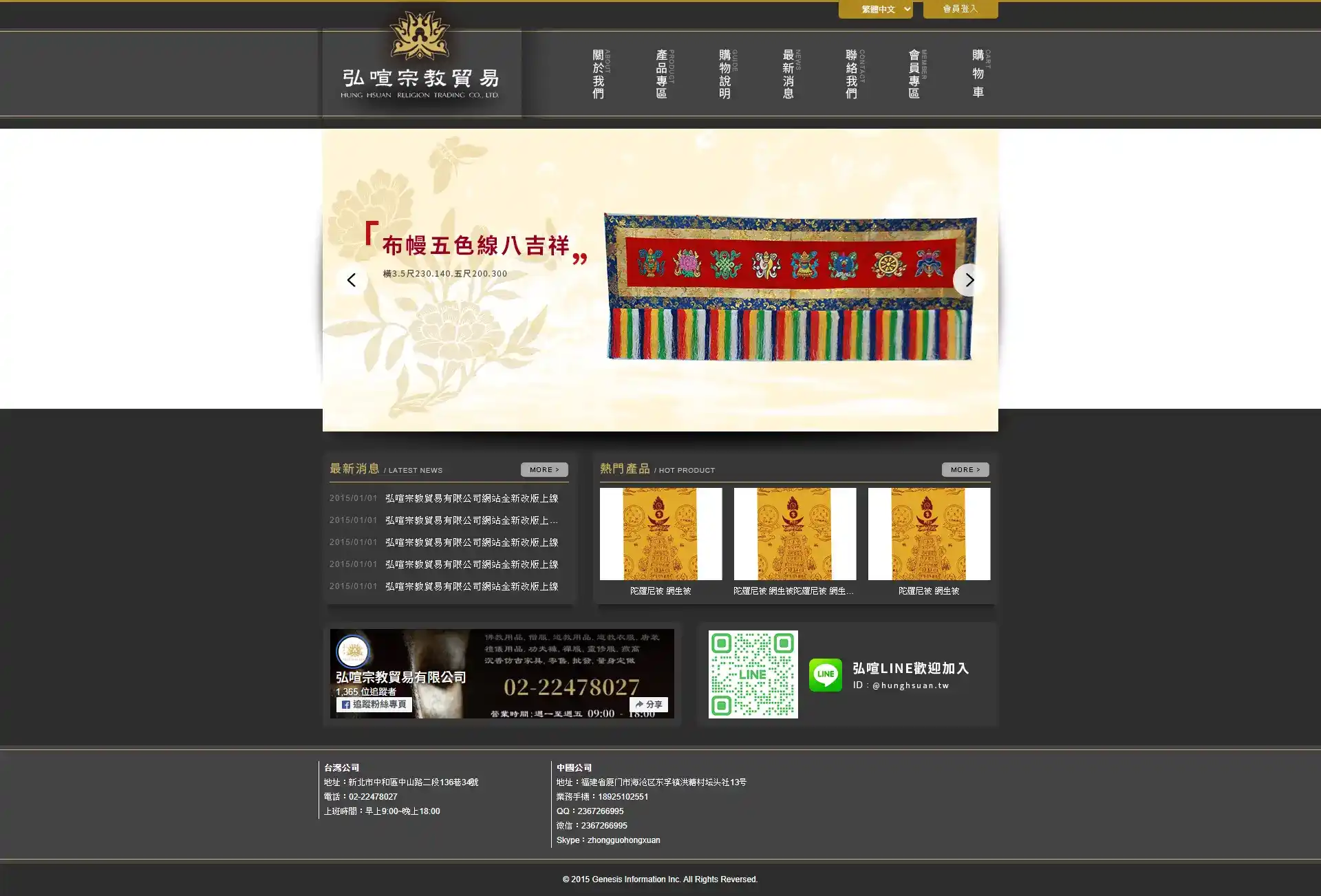 網頁設計展示圖 1