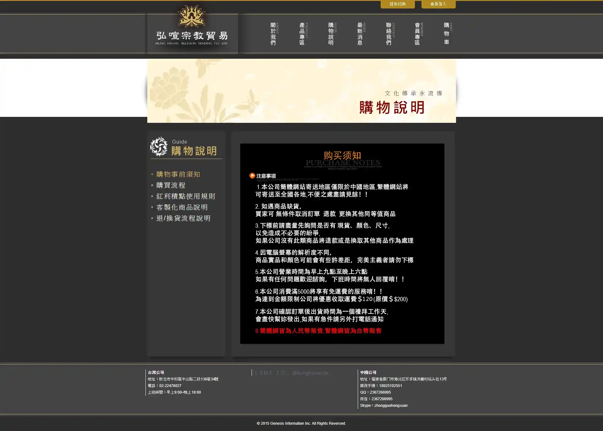 網頁設計展示圖 4